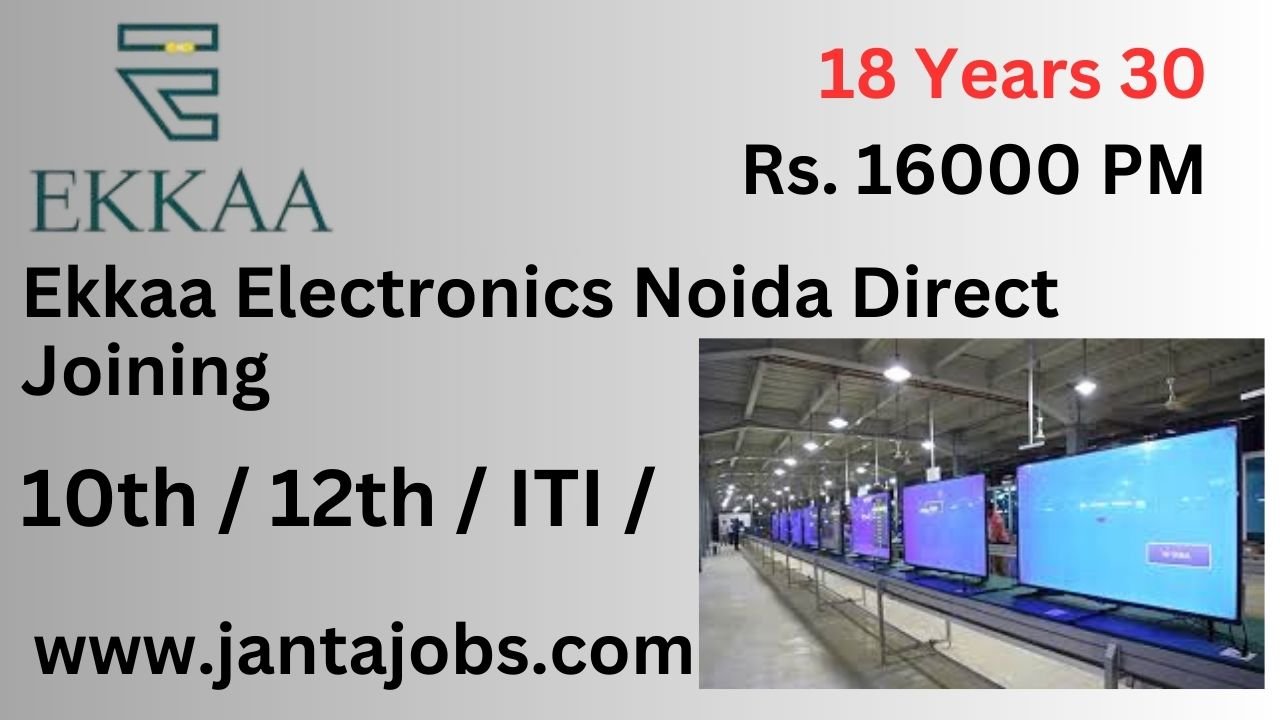 Ekkaa Electronics Noida Direct Joining, Ekkaa Electronics india job, Ekkaa Electronics direct job, Ekkaa Electronics noida