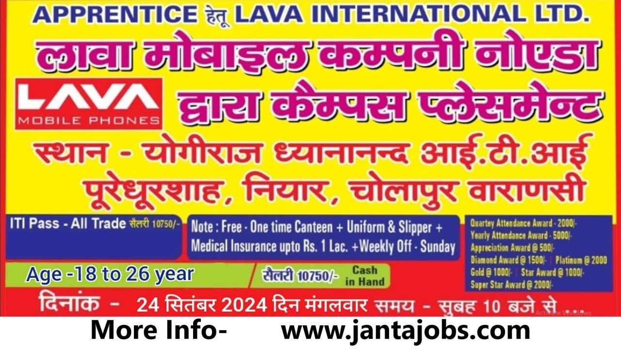 Lava International Noida Campus Placement Varanasi 2024,Lava International campus placement 2024 ITI jobs in Varanasi Apprenticeship opportunities for ITI students Permanent jobs after ITI apprenticeship Campus placement drive in Uttar Pradesh 2024 Electrician and Fitter jobs 2024 ITI campus placements for 2-year trades Jobs for ITI pass students in electronics ITI apprentice jobs in electronics and fitting Lava International job openings for ITI graduates