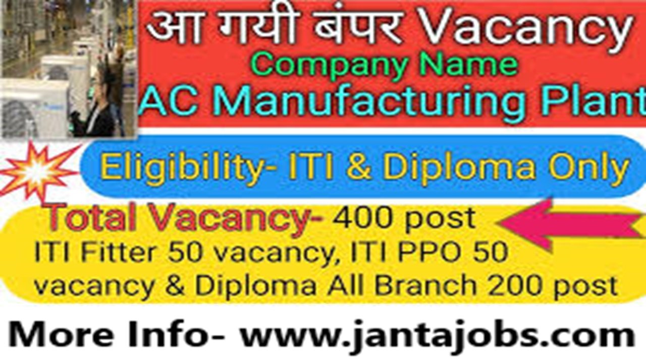 AC Manufacturing Company Requirement for ITI and Diploma Pass, AC Manufacturing Plant Kadi jobs, Welder jobs in Kadi, Brazer job vacancy Gujarat, Diploma jobs in Ahmedabad, ITI Welding jobs Kadi, Brazing/Welding job openings, Welder salary in Gujarat, AC manufacturing job vacancy, Rotational shift jobs in Kadi, Free job application Gujarat, ITI job vacancy, ITI campus placement, Diploma jobs in Gujarat, ITI diploma jobs, Welder jobs in Gujarat, Brazer job openings, Welding technician jobs, Brazing jobs Gujarat, ITI welding placement, Welding job vacancy Ahmedabad, ITI jobs in manufacturing, Gujarat welding jobs, Diploma job openings, Engineering diploma jobs, AC plant job openings, Welding jobs Kadi Gujarat, Brazer career opportunities, ITI fresher jobs, Mechanical diploma jobs, Welder recruitment Gujarat, Brazing and welding jobs, ITI mechanical jobs, Diploma mechanical jobs, Manufacturing jobs Kadi, Campus placement for ITI, Industrial jobs Gujarat, Factory jobs in Kadi, MIG TIG welding jobs, Welding vacancy Gujarat, Diploma hiring Gujarat, ITI jobs Gujarat, AC production job vacancy, Ahmedabad ITI jobs, Welder job openings Gujarat, Full-time welder jobs, Shift-based jobs Gujarat, Technical jobs Ahmedabad, Brazing recruitment Kadi, Welding technician openings, Diploma fresher jobs,