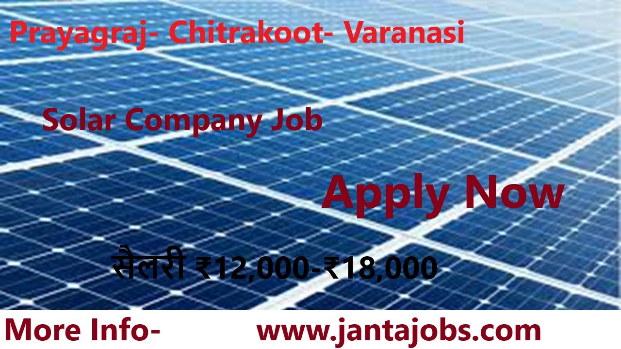 Solar Panel Maintenance Engineer Job-Prayagraj,Solar Panel Field Engineer Jobs Solar Maintenance Engineer Vacancy Solar Service Engineer Prayagraj Solar Panel Technician Jobs Varanasi Solar Installation Jobs Chitrakoot Solar Power Engineer Recruitment Solar Project Management Jobs Solar System Troubleshooting Careers ITI Solar Engineer Job Openings Free Solar Jobs Apply Online