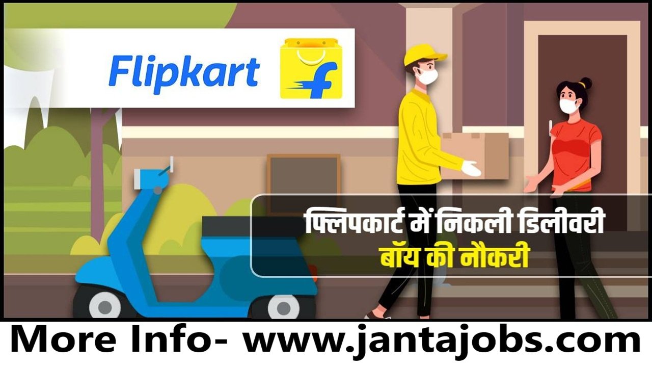 High Salary Delivery Boy Jobs In Prayagraj. Apply Now, flipkart delivery boy job, flipkart jobs in Prayagraj, डिलीवरी बॉय की नौकरी, flipkart job vacancy, delivery job 15000 salary, delivery boy job requirements, फ्लिपकार्ट जॉब प्रयागराज, flipkart delivery boy hiring, delivery boy job in Flipkart, फ्लिपकार्ट में नौकरी कैसे करें, bike delivery job, cycle delivery job, flipkart job details, flipkart delivery job near me, डिलीवरी जॉब की सैलरी, flipkart job contact number, Prayagraj delivery job, job for delivery boy, फ्लिपकार्ट डिलीवरी जॉब के लिए डॉक्यूमेंट, flipkart job kaise milegi, flipkart job ankit contact, job vacancy Prayagraj, डिलीवरी बॉय जॉब प्रयागराज, flipkart free job, delivery job documents needed, job for 10th pass delivery boy, flipkart jobs for fresher, delivery job aadhar card, फ्लिपकार्ट डिलीवरी जॉब सैलरी, delivery boy bike required, delivery boy with cycle, job for android mobile users, delivery boy job application, flipkart part time job, delivery boy kaise bane, flipkart job whatsapp, prayagraj flipkart recruitment, flipkart delivery jobs today, डिलीवरी जॉब पंजीकरण, flipkart free job alert, delivery boy job 30000 salary, flipkart jobs in india, प्रयागराज में जॉब के मौके, flipkart delivery career, flipkart urgent hiring, flipkart delivery boys vacancy, Prayagraj flipkart jobs, delivery boy ka kaam, delivery job kaise karein, flipkart employment opportunities, डिलीवरी जॉब डॉक्यूमेंट्स, flipkart salary details, flipkart cycle delivery job, delivery boy job kaise milega, flipkart hiring 2024, Prayagraj job market, free job delivery boy, flipkart courier job, flipkart part time delivery job, part time job Prayagraj, delivery boy bike ya cycle, flipkart android mobile jobs, delivery boy 15000-30000, flipkart hiring contact number, flipkart courier boy job, flipkart mobile job, flipkart vacancy salary, delivery job without experience, flipkart fresher hiring, flipkart jobs with bike, डिलीवरी जॉब प्रयागराज, flipkart में काम करने के फायदे, flipkart job near me 2024, delivery job hiring now, flipkart में नौकरी के नियम, flipkart bike job salary, part-time delivery job, delivery boy flipkart kaise bane, flipkart job eligibility, flipkart में डिलीवरी जॉब, delivery job prayagraj ke liye, delivery boy job whatsapp, flipkart job registration, job alert Prayagraj, flipkart new job 2024, delivery job Flipkart near me, delivery boy job fresher, prayagraj bike jobs, flipkart डिलीवरी जॉब वर्किंग, job salary flipkart delivery, delivery jobs in Uttar Pradesh, free job application flipkart, flipkart employment details, flipkart hiring boys, delivery boy apply now, flipkart cycle delivery jobs Prayagraj, flipkart 15000 job, cycle delivery job kaise karein, flipkart permanent job, delivery job in Uttar Pradesh, डिलीवरी जॉब डॉक्यूमेंट लिस्ट, flipkart contact for job, flipkart salary benefits, flipkart career India, bike delivery prayagraj job, flipkart cycle jobs salary, flipkart job apply now, flipkart whatsapp update job, flipkart 10th pass jobs, delivery ka kaam prayagraj, flipkart app for jobs, urgent hiring delivery boy Prayagraj, flipkart hiring details, flipkart bike or cycle job, flipkart delivery process job, flipkart ka job kaise apply karein, flipkart low qualification jobs, delivery boy hiring prayagraj, prayagraj courier job, flipkart latest delivery jobs, delivery job process in Flipkart, flipkart boy job vacancy, delivery job flipkart kaise mile, flipkart free hiring, flipkart whatsapp career group, flipkart rider job, delivery job description Flipkart, delivery job अंशकालिक जॉब, flipkart careers Prayagraj, delivery job whatsapp link, flipkart urgent recruitment, prayagraj में delivery का काम, flipkart में डिलीवरी कैसे करें, flipkart courier details, flipkart pay structure, delivery ka job 2024, flipkart new hiring Prayagraj, Prayagraj job alert, bike delivery vacancy flipkart, flipkart contact number for job, delivery boy job ke liye kaise apply karein, flipkart recruitment for bike job, delivery boy app jobs, flipkart job experience, free job delivery flipkart, urgent job prayagraj delivery boy, flipkart courier boy job salary, flipkart working bike rider, cycle delivery jobs near me, prayagraj flipkart employment, delivery ka kaam 2024, flipkart salary chart, delivery job without bike, flipkart urgent boy jobs, delivery flipkart job 15000-30000, flipkart courier eligibility, prayagraj courier hiring, delivery career prayagraj, flipkart jobs list, flipkart courier rider job,