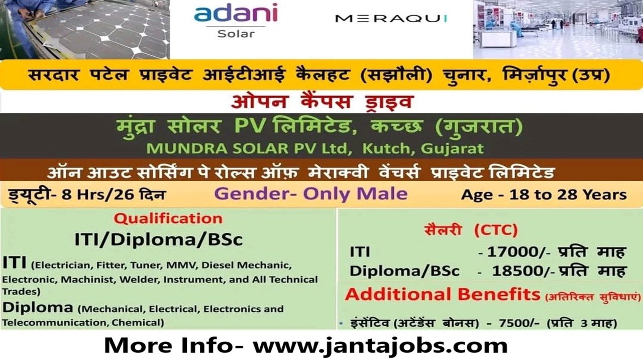 Mundra Solar Energy ITI Campus Placement 2024, Gujarat jobs, Mundra Solar jobs, Kutch jobs, Solar company job, Gujarat placement, Jobs in Mundra Solar PV Ltd, Kutch recruitment, गुजरात जॉब्स, मूंद्रा सोलर जॉब्स, कच्छ नौकरियां, ITI jobs, Diploma jobs, BSc jobs, ITI electrician jobs, Diploma mechanical jobs, BSc recruitment, आईटीआई इलेक्ट्रिशियन जॉब्स, डिप्लोमा मैकेनिकल जॉब्स, बीएससी नौकरी, Outsourcing jobs, Meraki Ventures jobs, Private company jobs, आउटसोर्सिंग जॉब्स, मेराक्वी वेंचर्स जॉब्स, प्राइवेट कंपनी जॉब्स, Free bus facility, Canteen jobs, Salary growth, Overtime jobs, PF jobs, Health insurance jobs, फ्री बस सुविधा, कैंटीन जॉब्स, सैलरी ग्रोथ, पीएफ जॉब्स, हेल्थ इंश्योरेंस जॉब्स, ITI Electrician jobs, ITI Fitter jobs, ITI Machinist jobs, Welder jobs, Diesel mechanic jobs, Electronics technician jobs, टर्नर जॉब्स, डीजल मैकेनिक जॉब्स, इलेक्ट्रॉनिक्स तकनीशियन जॉब्स, Campus placement in UP, ITI college jobs, Mirzapur jobs, Jobs near Prayagraj, कैंपस प्लेसमेंट यूपी, आईटीआई कॉलेज जॉब्स, मिर्जापुर नौकरियां, प्रयागराज के पास जॉब्स, Latest jobs 2024, December job updates, Free job alerts, Sarkari naukri alternatives, Trending private jobs, Jobs in Gujarat industries, लेटेस्ट जॉब्स 2024, फ्री जॉब अलर्ट, प्राइवेट जॉब्स, Job fraud warning, No payment for jobs, Beware of scammers, Free recruitment Gujarat, जॉब फ्रॉड अलर्ट, नौकरी के लिए पैसे न दें, फ्री रिक्रूटमेंट गुजरात, Kutch job updates, Gujarat industry jobs, Mundra plant jobs, Meraki Ventures Gujarat, Sardar Patel ITI campus jobs, मूंद्रा प्लांट जॉब्स, सरदार पटेल आईटीआई कैंपस जॉब्स, ITI Fitter jobs, Electrical jobs in Gujarat, Diploma Chemical jobs, Best private jobs in Gujarat, Latest ITI jobs, Fresher jobs, Gujarat fresher hiring, New jobs December 2024, मिर्जापुर में नौकरी, कच्छ में नौकरियां, मूंद्रा में काम, Electrical fresher jobs, फ्री बस जॉब्स, फ्री कैंटीन सुविधा जॉब्स, Gujarat factory jobs, Plant operator jobs, Solar industry jobs, आईटीआई प्लेसमेंट, जॉब्स फॉर इंजीनियरिंग स्टूडेंट्स, Trainee jobs, Apprentice jobs, हेल्पलाइन जॉब्स, Latest fresher jobs Gujarat, हेल्थ इन्शुरन्स नौकरियां, December vacancies, Solar energy jobs, Technical jobs in Gujarat, Technical recruitment, ITI technician jobs, Apprenticeship jobs, कच्छ के लिए फ्री जॉब्स, Labor jobs in Gujarat, Skill-based jobs, High-paying ITI jobs, Diploma holders jobs, Science graduate jobs, फिटर के लिए जॉब्स, प्लांट में काम, Fresher-friendly jobs, सैलरी बढ़ने वाली नौकरियां, Private company hiring, गुजरात इंडस्ट्री जॉब्स,