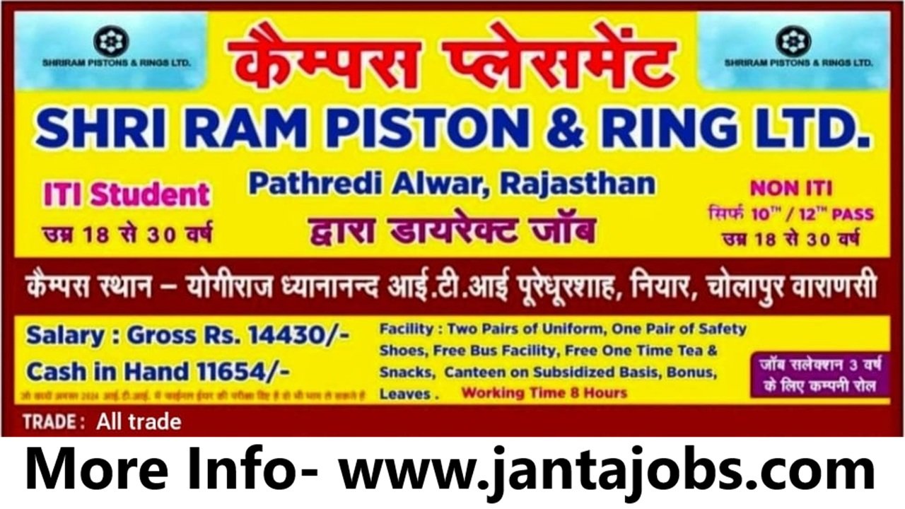 Shri Ram Pistons Company Campus Placement 2024, ITI campus placement, Shri Ram Piston and Ring Ltd jobs, ITI jobs in Rajasthan, jobs for 10th pass, jobs for 12th pass, campus placement news, free job updates, जनताजॉब्स, job alert 2024, ITI all trade jobs, चोलापुर कैम्पस प्लेसमेंट, Pathredi Alwar jobs, राजस्थान जॉब्स, ITI recruitment, safety shoes job benefits, jobs near Varanasi, 3-year company role jobs, gross salary ₹14430, कैम्पस प्लेसमेंट वाराणसी, ITI campus news, चाय और स्नैक्स मुफ्त, Janata Jobs WhatsApp channel, subsidy canteen jobs, ITI fitter jobs, electrician jobs, mechanic jobs, श्री राम पिस्टन एंड रिंग लिमिटेड, राजस्थान की जॉब्स, वाराणसी में नौकरी, free bus facility jobs, fresher ITI jobs, subsidy canteen Rajasthan, कंपनी रोल पर नौकरी, bonus included jobs, jobs for ITI trades, all trade ITI jobs, कैश इन हैंड ₹11654, कैम्पस प्लेसमेंट दिसंबर 2024, वाराणसी में कैम्पस, नौकरी के मौके, ITI pass jobs 2024, jobs in Pathredi Rajasthan, free job info, नौकरी खोज, चोलापुर जॉब्स, सरकारी नौकरी जैसी जॉब्स, Yogiraj Dhyananand ITI campus, free job placement, tea and snacks benefits, ITI mechanical jobs, 10वीं पास के लिए जॉब्स, 12वीं पास के लिए जॉब्स, Rajasthan factory jobs, factory jobs for ITI, अलवर जॉब्स 2024, चोलापुर में आईटीआई, student job placements, ITI freshers recruitment, job fair Rajasthan, अलवर में नौकरी, Yogiraj ITI placements, ITI placement fair, Rajasthan ITI jobs 2024, फ्री बस सेवा जॉब्स, subsidy canteen food jobs, Varanasi placement events, December 2024 jobs, चोलापुर आईटीआई कैम्पस, ITI fresher campus, ITI trade recruitment 2024, free job alerts, जॉब अलर्ट 2024, best ITI jobs, monthly salary ₹14430, ITI trade fitter jobs, jobs for welders, 3-year contract jobs, Rajasthan private jobs, जनताजॉब्स अलर्ट, latest ITI jobs, 2024 job updates, Varanasi December campus, ITI worker jobs, कैम्पस प्लेसमेंट अपडेट्स, Yogiraj ITI job fair, ITI all trades Rajasthan, jobs in factories, अलवर राजस्थान जॉब्स, ITI student recruitment, ITI worker hiring, subsidized food jobs, अलवर जॉब अपडेट्स, चोलापुर के पास नौकरी, ITI campus placement Varanasi, ITI electricians jobs, ITI workshop jobs, jobs for factory workers, ITI fitter hiring, Rajasthan trade jobs, free job postings, जनताजॉब्स वेबसाइट, free placement jobs, Varanasi ITI hiring, factory job openings, private ITI jobs, ITI jobs for freshers, Varanasi 10th pass jobs, 2024 jobs for ITI, Rajasthan worker jobs, कैम्पस भर्ती राजस्थान, ITI के लिए कैम्पस, Rajasthan ITI placement 2024, चोलापुर में नौकरी, 18-30 years jobs, राजस्थान आईटीआई नौकरी, Yogiraj placements 2024, recruitment for ITI trades, free tea jobs, वाराणसी कैम्पस प्लेसमेंट 2024, ITI workers salary, ITI technician jobs, Pathredi factory hiring, वाराणसी कैम्पस भर्ती, job updates ITI, Pathredi December jobs, Rajasthan job seekers, ITI fresh graduates jobs, latest job fairs 2024, free bus service Rajasthan, free job notifications, जनताजॉब्स पर नौकरियां, ITI electrician recruitment, mechanical jobs Rajasthan, ITI mechanical hiring, factory jobs 2024, subsidized food Rajasthan jobs, चोलापुर कैम्पस डेट, December 17 job fair, Rajasthan ITI placements, Pathredi hiring news, वाराणसी जॉब अपडेट्स, ITI student placement news, factory recruitment 2024, Yogiraj Dhyananand ITI, राजस्थान कैम्पस जॉब्स, ITI pass students jobs, Chola ITI placements, अलवर प्लेसमेंट कैम्पस, free Rajasthan jobs, Pathredi placement fair, जनताजॉब्स व्हाट्सएप चैनल, free Rajasthan hiring, 17 दिसंबर जॉब अपडेट,