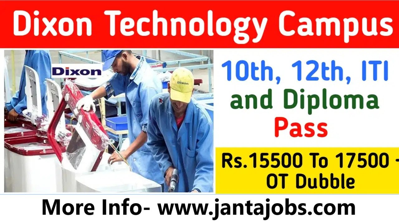 Dixon Company Noida Campus Placement For 200 Posts, Dixon Technologies job, trainee vacancy, Dixon campus placement, Noida jobs, fresher jobs in Noida, ITI jobs in Noida, ITI placement, government ITI jobs, trainee stipend job, electronics company jobs, Dixon job 2024, किशनी मैनपुरी कैंपस इंटरव्यू, नोएडा में नौकरी, ITI फिटर जॉब, ITI इलेक्ट्रिशियन नौकरी, diploma mechanical jobs, इलेक्ट्रॉनिक्स डिप्लोमा जॉब्स, नोएडा फ्रेशर जॉब्स, Dixon Technologies trainee, ITI electrician jobs, mechanical diploma jobs, नोएडा ट्रेनिंग जॉब्स, free campus placement, free job offer, ITI electronics mechanic, fitter ITI job, job for freshers, jobs in manufacturing, manufacturing sector jobs, trainee position in Dixon, नोएडा इंटर्नशिप, electronics trainee jobs, fresher vacancy, नोएडा प्लेसमेंट 2024, ITI डीजल मैकेनिक नौकरी, ट्रेनर की नौकरी, mechanical diploma fresher jobs, ITI wireman jobs, electronics manufacturing jobs, नोएडा में डिप्लोमा जॉब्स, ITI टर्नर जॉब, mechanical fitter jobs, electrician fresher jobs, government ITI campus placement, jobs in Kishni Mainpuri, ITI fresher vacancy, नोएडा जॉब वेकेंसी, trainee jobs for diploma holders, नोएडा फ्री जॉब्स, electronics diploma fresher jobs, Dixon trainee job, नोएडा प्लेसमेंट, ITI fitter fresher jobs, diploma mechanical fresher, trainee jobs in Noida, किशनी जॉब इंटरव्यू, electronics diploma vacancy, 10th pass jobs, 12th pass jobs, Dixon Technologies free job, freshers electronics jobs, technical fresher jobs, आईटीआई नौकरी, ITI fresher electrician jobs, नोएडा फिटर जॉब्स, डिप्लोमा इलेक्ट्रिकल जॉब्स, किशनी मैनपुरी जॉब्स, ITI दो साल ट्रेड्स, fresher trainee jobs, ITI इलेक्ट्रीशियन, mechanical diploma placement, electrician placement job, नोएडा फ्री प्लेसमेंट, Noida electronics jobs, fresher mechanical jobs, job near Noida, technician jobs, ITI fitter job, नोएडा तकनीकी नौकरियां, Dixon Technologies recruitment, नोएडा ITI फिटर जॉब्स, ITI mechanical fitter job, नोएडा नई नौकरी, campus placement jobs, electrical trainee vacancy, free job vacancy, ITI training jobs, job for diploma holders, Dixon Technologies placement, नोएडा ITI नौकरी, free job for ITI students, नोएडा में प्लेसमेंट, ITI fresher opportunities, campus jobs in Noida, नोएडा फ्रेशर डिप्लोमा, electrical fresher technician, electrical engineering jobs, mechanical engineering fresher jobs, नोएडा में फ्रेशर जॉब्स, trainee placement opportunities, best jobs for freshers, Kishni campus jobs, free job offer in Noida, latest fresher jobs, ITI students free jobs, top ITI placements, ITI jobs for freshers, ITI trainee vacancy 2024, free trainee jobs, ITI fitter opportunity, नोएडा तकनीकी जॉब्स, free placement ITI, Dixon Technologies Noida, नोएडा की नौकरी, technical jobs for freshers, latest jobs in Noida, jobs for fresh ITI, ITI fresher opportunity, best ITI job offers, 10th pass job, 12th pass vacancy, mechanical diploma jobs in Noida, नोएडा प्लेसमेंट ऑफर, trainee job in Dixon Technologies, electronics diploma fresher jobs, ITI electrical jobs, latest ITI job updates, नोएडा में फ्री जॉब्स, ITI trainee placement, technical trainee jobs, electrical ITI jobs, jobs for fresher candidates, mechanical fresher jobs in India, free placement drive, trainee position in manufacturing, किशनी मैनपुरी प्लेसमेंट ड्राइव, नोएडा कंपनी में जॉब्स, latest job opportunities, fresher job drive, electronics trainee vacancy, mechanical trainee positions, free campus job updates, ITI candidates jobs, ITI graduate jobs, नोएडा इलेक्ट्रिकल जॉब्स, नोएडा मैकेनिकल जॉब्स, ITI electronics jobs, campus placement offers, trainee engineer jobs, jobs for ITI trades, mechanical training jobs, free jobs in manufacturing, Dixon Technologies Kishni, नोएडा ट्रेनिंग नौकरी, technician fresher job, ITI electrician trainee jobs, electronics trainee position, नोएडा की फ्री नौकरी, ITI fresher placements, government ITI student jobs, Kishni campus recruitment, electrical engineering fresher vacancy, Noida ITI freshers,