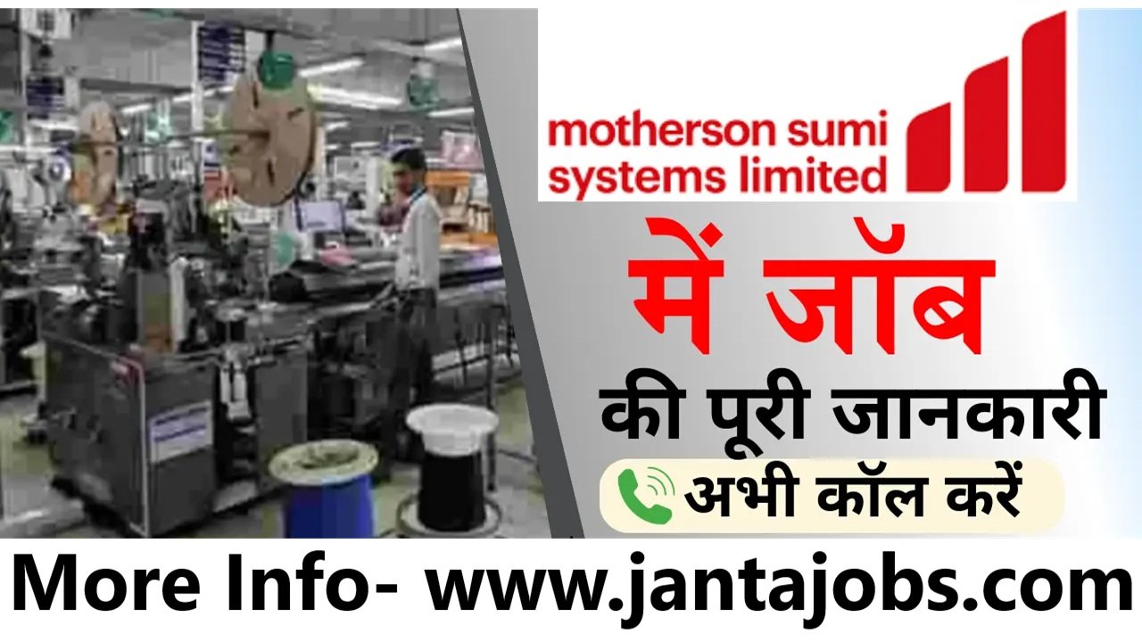 Motherson Company Assembly Line Job Apply Now