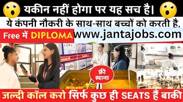 Free Polytechnic Diploma with Job Opportunity at GPP Pvt Ltd in Ghaziabad