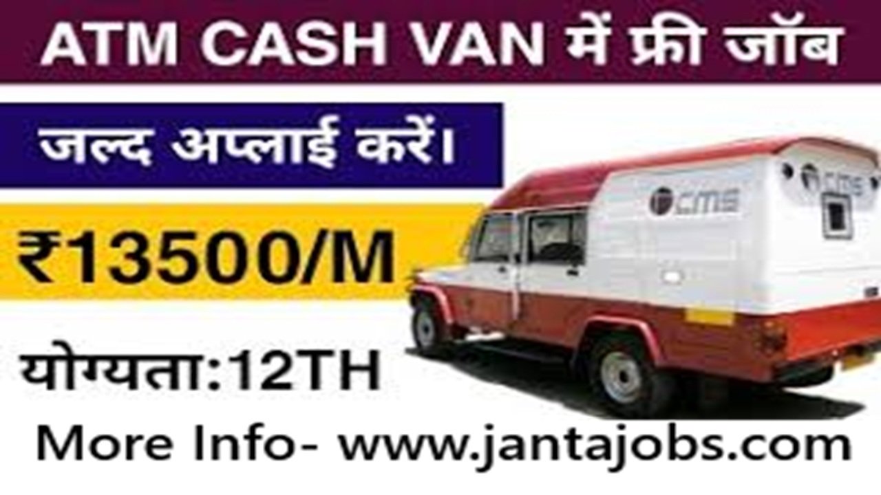 ATM Cash Loading Job for 10th & 12th Pass in Noida & Gurgaon – Apply Now