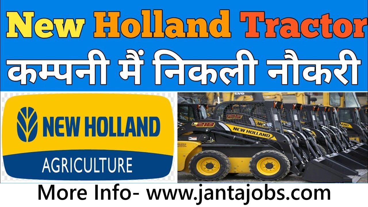 New Holland Apprentice Job Vacancy 2025