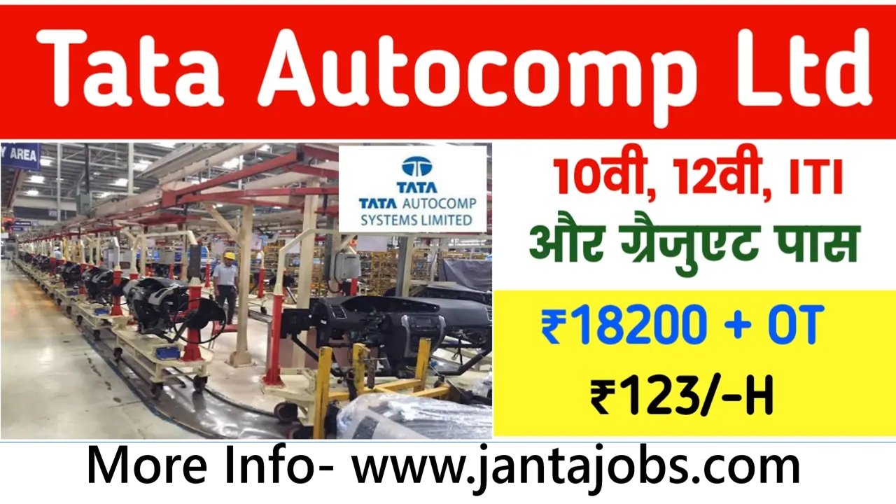 Tata Batteries Campus Placement 2025, tata autocomp apprenticeship vacancy 2025, tata autocomp gy batteries iti job, tata autocomp gy pune job, iti apprenticeship jobs 2025, iti job in tata company pune, tata autocomp iti fresher vacancy, tata autocomp campus placement 2025, tata company iti jobs in pune, iti campus placement in prayagraj, iti job fair in uttar pradesh 2025, iti apprentice pune tata, iti 2 year trade jobs 2025, tata battery apprentice jobs, tata company job for iti electrician, tata gy batteries apprenticeship, tata company iti turner job, tata iti welder apprentice, iti diesel mechanic jobs tata, tata autocomp fresher vacancy 2025, apprenticeship for iti in tata company, iti mechanical trade apprenticeship, tata auto comp gy apprentice 2025, tata autocomp gy job apply online, jantajobs iti job update, jantajobs apprenticeship update, tata autocomp iti job registration, iti job for 2 year pass out, iti job age limit 18 to 25, iti selection by interview 2025, iti written test based job 2025, pune iti job vacancy 2025, tata company job for fitter iti, iti recruitment in tata pune 2025, tata company iti recruitment drive, tata iti apprentice for fresher, government iti job in private sector, tata gy batteries apprentice registration, iti apprenticeship program in tata, tata company iti job updates jantajobs, iti job walk in interview 2025, tata iti job near me, tata auto comp gy job eligibility, iti automobile job 2025, tata gy batteries recruitment notification, iti fresher job without experience, iti job 2025 for all trades, iti job in tata group pune, tata job for iti electronics mechanic, tata apprenticeship campus date, iti apprentice pune tata company, tata auto comp gy batteries careers, tata job fair prayagraj 2025, iti apprentice salary 15000, iti job update jantajobs.com, iti company job vacancy pune, tata gy batteries campus date 2025, iti company placement 2025, iti battery company job 2025, tata iti apprentice job in maharashtra, iti mechanical fitter job tata, tata company campus drive iti, iti electrical job in tata pune, tata gy iti 2 year job, iti battery trade jobs tata, jantajobs iti apprentice news, iti placement in tata pune 2025, tata apprenticeship program 2025, iti passout job in tata pune, iti job fair prayagraj june 2025, iti campus placement uttar pradesh, iti freshers job in tata autocomp, iti campus selection tata company, tata iti electrician vacancy, tata iti welder apprenticeship, tata iti company placement news, jantajobs latest iti job update, tata company pune job vacancy, tata gy apprenticeship program pune, tata battery plant iti job, tata auto comp gy iti apprentice 2025, iti apprentice form tata company, iti trainee job in tata pune, tata iti job 2025 apply online, iti private job tata company, tata gy batteries job notification 2025, iti campus drive notification, iti tata company job apply, tata apprenticeship 2025 for 10th pass with iti, iti 2023 passout tata vacancy, iti placement in private company, iti job in maharashtra pune 2025, iti job alert jantajobs.com, iti upcoming campus placement 2025, tata company iti placement venue, iti pune job for fitter, iti maharashtra job opening 2025, apprenticeship job notification tata, tata job campus karachana 2025, iti mechanical recruitment tata 2025, iti all india job jantajobs, iti job without consultancy tata, iti job contact tata pune, iti job update near karachana, iti vacancy 2025 in tata company, iti job mahindra tata bajaj 2025, iti recruitment in tata batteries, tata apprentice job date 9 june 2025, tata iti apprentice walkin interview, iti technician job in tata pune, jantajobs iti job in uttar pradesh, tata apprenticeship application 2025, iti placement news in prayagraj, iti fresher battery company job, tata gy batteries job walkin, iti apprentice fresher tata pune, tata gy battery recruitment iti 2025, iti job in auto company 2025, iti auto electrician job tata, tata gy batteries job age limit, tata iti campus notification june, iti mechanical trade job 2025, iti electrician tata pune job, iti job after 10th in tata, iti written exam job tata 2025, tata iti recruitment selection process, tata company iti offline form, tata iti trainee vacancy 2025, iti students placement drive tata, iti jantajobs.com apprentice post, tata apprenticeship iti 10th pass, tata iti technician jobs 2025, tata auto comp iti mechanic vacancy, iti workshop assistant job tata, iti pass job in battery company, tata gy batteries hiring freshers, tata iti recruitment 2025 jantajobs, iti job vacancy private sector tata, tata job drive in karachana, iti turner job tata pune 2025, tata iti job for uttar pradesh candidates, iti diesel mechanic fresher job, tata iti training program 2025, iti electrical apprentice tata, tata batteries company job iti, iti tata campus news jantajobs.com, jantajobs iti pune apprentice, tata gy batteries karachana drive, tata job pune for iti 2 years trade, iti recruitment tata june 2025, iti latest job tata gy batteries, iti campus job drive prayagraj, iti tata company written interview, tata apprentice iti new registration, iti apprentice opportunity tata, tata battery plant iti recruitment, iti government apprentice tata, iti jantajobs tata notification, tata apprenticeship 2025 apply, tata gy iti apprentice location pune, iti career in tata batteries, iti 2025 recruitment private sector, iti tata company walkin date, tata apprenticeship 10th + iti job, iti trainee recruitment tata gy, tata campus placement iti karachana, iti private company job 2025, tata gy batteries iti selection, iti employment tata gy pune