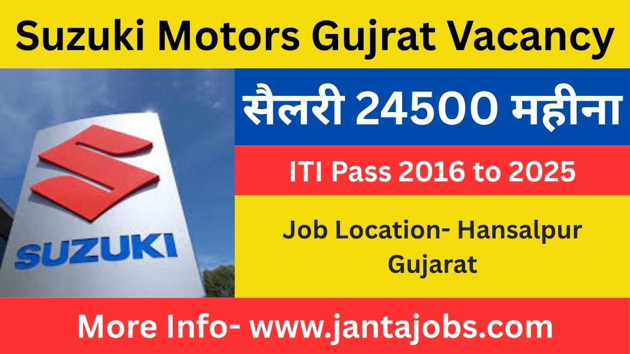 Suzuki Motors Campus Placement 2025, suzuki campus placement 2025, suzuki hansalpur job 2025, suzuki motors iti jobs 2025, suzuki recruitment 2025 for fresher, suzuki placement drive in jaunpur, suzuki fixed term contract job, suzuki ftc job hansalpur, suzuki placement for iti pass, campus placement for iti students 2025, suzuki motors job vacancy for fitter, suzuki campus interview 2025 date, jaunpur campus interview 2025, hansalpur gujarat suzuki job, iti campus placement 2025 in up, placement for welder in suzuki, suzuki motor mechanic vacancy, diesel mechanic job in suzuki, electrician job in suzuki hansalpur, suzuki painter vacancy 2025, sheet metal suzuki job, suzuki recruitment for turner, tool and die suzuki vacancy, suzuki job for electronic mechanic, suzuki coe automobile job, suzuki machinist job campus 2025, private iti campus drive 2025, suzuki jobs for 10th and iti pass, fresher iti job in gujarat 2025, suzuki 2025 job fair up, iti placement news 2025, best iti job vacancy 2025, suzuki 2025 latest job, suzuki hiring iti students 2025, suzuki recruitment from 2016 to 2025 passouts, latest suzuki job opening june 2025, suzuki gujarat factory job 2025, suzuki written test placement 2025, interview at suzuki motors 2025, suzuki walk in interview 2 july 2025, private iti placement july 2025, ftc job suzuki 2025, best campus job for iti electrician, placement in hansalpur suzuki, job in suzuki plant hansalpur, automotive company job for iti pass, iti job for painter in gujarat, recruitment for welder in gujarat 2025, up to gujarat placement for iti, campus placement date suzuki, 10th + iti job suzuki, latest suzuki hiring news 2025, career in suzuki motor gujarat, iti job notification 2025, suzuki job salary 24550, ftc vacancy in auto sector 2025, suzuki motor plant placement 2025, job fair for iti students 2025, iti career opportunity in gujarat, jaipur suzuki job vacancy, suzuki iti trade recruitment 2025, suzuki job selection process 2025, suzuki company placement details 2025, best iti jobs in auto companies 2025, walkin campus suzuki hansalpur, campus placement up july 2025, suzuki employment news july 2025, upcoming placement 2025 for iti, hansalpur job fair july 2025, private iti jaunpur job news, job update suzuki july 2025, ftc job suzuki 2025 apply now, suzuki placement today news, latest iti recruitment by suzuki, suzuki permanent job after ftc, iti holder job at suzuki 2025, job for iti mechanic in gujarat, suzuki company vacancy electrician, suzuki job sheet metal trade, painter trade job in suzuki 2025, suzuki placement electrician post, campus placement for suzuki motors 2025, iti trade job fair in up, suzuki hansalpur placement contact, job opportunity for iti fitter, suzuki welder post campus drive, suzuki turner job 2025, suzuki tool and die maker job, suzuki job fair private iti 2025, suzuki campus drive full details, gujarat suzuki recruitment 2025, job opening at suzuki auto plant, hansalpur suzuki hiring iti boys, jobs for iti in automobile sector 2025, placement of iti students in 2025, best company jobs for iti, hiring iti pass out in suzuki, placement camp jaunpur suzuki 2025, suzuki hansalpur vacancy update, latest suzuki motor company jobs, ftc job notification suzuki, gujarat auto company job 2025, fixed term job for iti candidates, latest hansalpur suzuki job 2025, july 2025 placement iti students, iti student career suzuki plant, suzuki job notification pdf 2025, tool maker job in suzuki hansalpur, job fair in jaunpur iti college, up suzuki job placement update, best salary for iti in gujarat, government recognized iti job, job for tractor mechanic suzuki, auto company job near me 2025, hansalpur plant suzuki job news, july 2 placement in jaunpur 2025, suzuki mechanic job update, auto sector iti placement 2025, campus placement date and venue suzuki, iti recruitment fair suzuki, suzuki 10th pass job vacancy 2025, job in gujarat suzuki motor, job alert for iti students, iti private college placement 2025, placement for welder suzuki, upcoming suzuki job camp 2025, placement drive gujarat plant, 2025 iti recruitment events, apply suzuki job online 2025, 2 july job fair jaunpur suzuki, how to join suzuki motor job, suzuki technician hiring 2025, motor mechanic placement 2025, job in hansalpur plant suzuki, iti boy job opportunity 2025, latest iti recruitment campus july 2025, suzuki motor walk in for iti, job for turner suzuki campus 2025, campus interview location suzuki, suzuki motor gujarat salary 2025, iti fresher job at suzuki 2025, interview tips suzuki campus 2025, hansalpur placement drive 2025, suzuki placement trade wise, suzuki motor vacancy electrician 2025, suzuki drive 2025 document list, job for iti boys 2025 in auto sector, mechanic iti job fair suzuki, placement for painter iti trade 2025, suzuki welder walkin job 2025, latest news suzuki job up, hansalpur vacancy for iti fitter, campus recruitment for suzuki plant, suzuki motor jaipur interview 2025, 2025 placement season for iti, auto sector job 2025 iti pass, suzuki motor vacancy apply online, job post for suzuki campus drive, recruitment fair suzuki gujarat, gujarat job suzuki iti holder, best iti job website india, jantajobs suzuki vacancy update, suzuki company job notification 2025, suzuki upcoming placement updates, iti student vacancy gujarat plant, online registration suzuki placement 2025