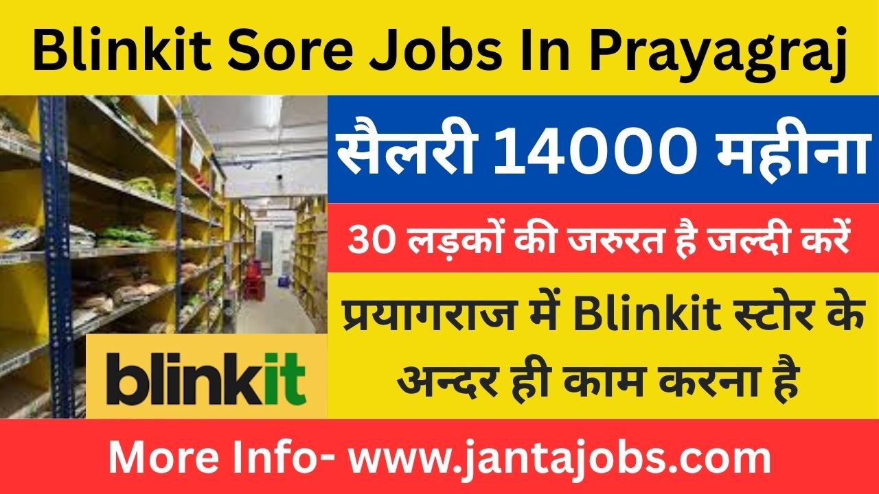 Blinkit Picker Loader Job In Prayagraj 2025, blinkit picker loader job in allahabad 2025, blinkit warehouse job mumfordganj, blinkit job teliyarganj interview, blinkit picker job for fresher, blinkit loader vacancy in prayagraj, warehouse job in allahabad for fresher, night shift warehouse job blinkit, blinkit shift job in mumfordganj, blinkit packing and delivery job, blinkit job recruitment 2025, picker loader job without experience, blinkit warehouse vacancy for 18 year old, blinkit job for 12th pass in allahabad, blinkit packing job teliyarganj, blinkit job apply online prayagraj, blinkit job contact number allahabad, blinkit picker job physical fit required, blinkit loader post recruitment, blinkit 9 hour shift job, blinkit 3 shift job details, blinkit picker loader job salary, blinkit warehouse job fresher apply, blinkit job monday to friday weekly off, blinkit saturday sunday no holiday job, blinkit 100 night shift allowance job, blinkit job age limit 18 to 25, blinkit recruitment june 2025, picker job blinkit morning shift, blinkit loader post allahabad location, blinkit job interview teliyarganj date, blinkit 23 june 2025 interview job, blinkit picker loader fresher vacancy, blinkit picker vacancy in up, blinkit loader hiring allahabad, blinkit warehouse work physical job, blinkit order picking packing job, blinkit apply job contact number, blinkit mumfordganj job apply now, blinkit picker loader hiring freshers, blinkit warehouse recruitment update, blinkit job alert prayagraj 2025, blinkit picker job jantajobs update, blinkit shift work picker post, blinkit loader job 9 hour duty, blinkit picker job apply jantajobs, blinkit warehouse vacancy with bonus, blinkit performance bonus job, blinkit attendance bonus job, blinkit packing loading vacancy up, blinkit job for 18 to 25 years old, blinkit warehouse fresher male job, blinkit teliyarganj interview contact, blinkit loader vacancy 2025 prayagraj, blinkit picker job apply kaise kare, blinkit packing warehouse shift job, blinkit picker and loader hiring now, blinkit jantajobs update june 2025, blinkit warehouse night shift vacancy, blinkit physical fitness required job, blinkit job picker loader full time, blinkit 14000 salary warehouse job, blinkit jantajobs allahabad job post, blinkit picker loader vacancy apply, blinkit warehouse fresher hiring 2025, blinkit apply offline interview job, blinkit warehouse picker loader june, blinkit loading unloading job in up, blinkit job picker loader eligibility, blinkit job physical work requirement, blinkit teliyarganj vacancy details, blinkit picker loader interview place, blinkit mumfordganj duty location job, blinkit picker loader vacancy up state, blinkit 9 hour warehouse duty job, blinkit job night shift available, blinkit loader picker post for fresher, blinkit picker job monday to friday, blinkit warehouse fresher job in up, blinkit work picker loader night shift, blinkit picker loader job no experience, blinkit jantajobs contact number info, blinkit warehouse latest vacancy 2025, blinkit 10th 12th pass job allahabad, blinkit recruitment for warehouse post, blinkit picker work detail in up, blinkit loader duty in mumfordganj, blinkit job application process 2025, blinkit june 23 interview warehouse job, blinkit loader vacancy walkin interview, blinkit job in mumfordganj with shift, blinkit work in teliyarganj fresher job, blinkit warehouse picker loader vacancy, blinkit packing and loading career job, blinkit picker loader urgent hiring up, blinkit job night duty with bonus, blinkit picker loader warehouse apply, blinkit warehouse hiring under 25 years, blinkit freshers apply job in up, blinkit picker post warehouse hiring, blinkit loader job freshers in allahabad, blinkit warehouse fresher male hiring, blinkit picker loader allahabad job post, blinkit picker vacancy in up district, blinkit warehouse work 3 shift pattern, blinkit loading vacancy june 2025, blinkit urgent picker loader job post, blinkit picker job warehouse career up, blinkit jantajobs latest update june, blinkit 14000 salary picker loader job, blinkit job vacancy 2025 for fresher, blinkit fresher warehouse hiring now, blinkit picker loader 10th pass job, blinkit warehouse picker job location, blinkit jantajobs post apply online, blinkit picker loader post full time, blinkit warehouse recruitment walkin, blinkit urgent job for male fresher, blinkit loader picker post 12th pass, blinkit warehouse job eligibility up, blinkit picker job without experience, blinkit loader work details warehouse, blinkit packing job prayagraj location, blinkit picker loader physical fit only, blinkit jantajobs warehouse update now, blinkit work in warehouse 3 shift job, blinkit hiring now picker loader 2025, blinkit 23 june interview time venue, blinkit picker loader job salary bonus, blinkit warehouse apply contact number, blinkit allahabad job update june 2025, blinkit picker loader career job 2025, blinkit night shift allowance vacancy, blinkit job age limit fresher apply, blinkit picker post job prayagraj up, blinkit loader career job vacancy now, blinkit warehouse shift wise duty job, blinkit job warehouse apply freshers, blinkit picker loader work full info, blinkit warehouse helper picker loader, blinkit duty job 3 shifts fresher, blinkit picker job for youth in up, blinkit warehouse physical job details, blinkit job for students after 12th, blinkit loader fresher apply today, blinkit picker 3 shift job vacancy, blinkit picker loader sarkari update, blinkit career update for jantajobs, blinkit vacancy details allahabad 2025, blinkit latest job recruitment in up, blinkit hiring boys for warehouse job, blinkit job boys only picker loader, blinkit fresher opportunity june 2025, blinkit picker loader opportunity now, blinkit hiring teliyarganj walkin job, blinkit job jantajobs full vacancy, blinkit apply job whatsapp number, blinkit picker loader salary job info, blinkit apply for warehouse vacancy, blinkit shift job physical work post, blinkit allahabad june 23 interview, blinkit picker loader fresher boys job, blinkit picker loader sarkari result, blinkit vacancy job jantajobs post, blinkit apply now warehouse job 2025, blinkit picker loader contact details, blinkit job whatsapp group join, blinkit urgent warehouse hiring up, blinkit apply offline loader picker job, blinkit 2025 warehouse job hiring now, blinkit picker loader 2025 latest post, blinkit picker loader up job details, blinkit warehouse picker loader apply now, blinkit picker loader male fresher hiring, blinkit warehouse vacancy up apply fast, blinkit jantajobs vacancy today update, blinkit picker loader full info post, blinkit loader picker fresher career job.