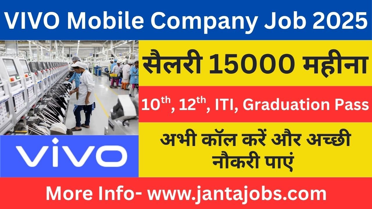 VIVO Mobile Company Job Vacancy 2025, bpl mobile company job vacancy 2025, old vivo company job 2025, bhagwati product limited job, iti jobs in mobile company 2025, bpl mobile job for 10th pass, free job vacancy in noida for fresher, gora infra group job details, bpl company hiring for warehouse, old vivo factory job 2025, bpl mobile recruitment 2025, free recruitment by gora infra group, jobs for 12th pass in mobile company, job in bhagwati product ltd, bpl mobile job with free bus facility, mobile company job with free canteen, mobile assembling job noida 2025, bpl job in production line, fresher mobile factory jobs in noida, mobile factory vacancy for iti pass, bpl mobile company smt job, skilled job in mobile factory, semi skilled warehouse job noida, 10th pass job in mobile company, mobile company recruitment for 12th pass, free job consultancy in noida 2025, new vacancy in mobile company, mobile job in greater noida 2025, bhagwati company job with salary, ot double job in noida factory, mobile company job walk in interview, mobile company job contact number, bpl mobile job whatsapp number, warehouse job in old vivo factory, mobile company hiring in june 2025, bhagwati limited job for fresher, it diploma jobs in mobile plant, job for boys in mobile factory, bpl mobile job registration free, bpl mobile packing job, factory job with attendance award, job in smt line noida 2025, production job mobile company, mobile company recruitment age limit 18 to 32, bpl company latest job 2025, new job opening in mobile plant, iti mechanical job in mobile factory, mobile assembly job in noida, helper job in mobile company 2025, mobile factory job with free transport, warehouse operator job mobile plant, mobile phone company job near me, mobile manufacturing job noida, bhagwati product ltd career, mobile company job vacancy today, iti electronics job in factory, mobile assembling helper job 2025, unskilled job in mobile company, job for freshers in noida factory, mobile company job with overtime, daily walk in job for 10th pass, free joining mobile company job, apply online for mobile company job, bpl mobile recruitment process, job in mobile production department, mobile factory job for girls and boys, job for iti fitter in mobile plant, job vacancy with free canteen noida, bhagwati product hiring iti pass, noida factory job whatsapp group, job fair in mobile company noida, old vivo factory job vacancy, mobile industry hiring 2025, gora infra job vacancy today, gora infra recruitment drive 2025, latest iti jobs in noida sector, mobile company job full details, job alert mobile factory noida, mobile factory job male female, electronics company job iti pass, production line job 12th pass, job in mobile factory for b com, private job mobile company 2025, bpl company permanent job, bhagwati company walk in interview, contact number for bpl job, jobs for students in mobile company, apply for mobile job 2025, iti turner job in noida, 10th pass private job with bus facility, diploma job in production noida, factory job near metro station noida, new recruitment bhagwati 2025, free job posting mobile plant, job for fresher with canteen facility, mobile assembly line job 2025, bpl factory vacancy update 2025, free job placement noida iti pass, bhagwati product limited campus placement, mobile phone job 10th 12th pass, urgent hiring mobile factory, mobile company permanent job opening, bpl mobile company new vacancy, best job for fresher iti pass 2025, warehouse helper job in noida, old vivo mobile assembling job, mobile job for age 18 to 32 years, bpl mobile company full job info, private company job in mobile industry, bhagwati factory job age limit, interview for mobile job in noida, smt line job salary structure, mobile company employee benefit, free job without consultancy fee, latest mobile job with salary, job with double overtime pay, fresher production job noida, noida jobs for non technical iti, bpl mobile helper vacancy, walk in mobile job iti student, urgent mobile assembling job, old vivo bhagwati job notice, warehouse packing job with benefits, gora infra job apply process, mobile factory job registration link, bhagwati product ltd salary chart, mobile company vacancy for girls, job in mobile factory daily interview, mobile factory iti student job, contact details for bpl recruitment, bhagwati factory job 2025 apply now, gora infra group factory job, free job placement for iti fitter, smt operator job in mobile company, electronics production job vacancy, diploma electronics job in mobile plant, iti electrician job in mobile industry, best mobile company jobs 2025, factory worker job in noida mobile, smt line fresher vacancy noida, bhagwati product company recruitment 2025, bpl mobile assembling helper hiring, fresher iti jobs in electronics sector, job with free stay and food mobile factory, urgent bhagwati company job alert, daily interview mobile company noida, mobile company 2025 salary update, bpl mobile fresher job for girls, bpl mobile job permanent vacancy, bhagwati job vacancy 2025 for 10th pass, private company job noida smt, mobile factory warehouse job details, bhagwati ltd job for diploma holders, iti fitter job with canteen noida, bpl mobile factory employee benefits, bpl old vivo mobile company job details, smt technician job in mobile plant, bhagwati product ltd packing helper job, mobile factory recruitment with benefits