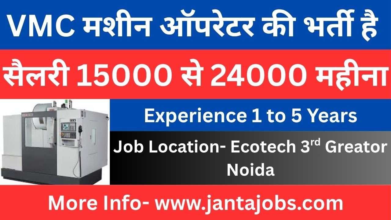 Vacancy For VMC Machine Operator in Noida, vmc machine operator job in greater noida, vmc machine operator vacancy 2025, production department job in noida, vmc operator job for iti pass, mechanical job in greater noida, vmc operator job for 1 year experience, vmc job salary 15000 to 24000, fresher vmc machine job in noida, job for vmc operator with overtime, vmc operator recruitment in ecotech 3 noida, vmc job for diploma holders, vmc operator kaam in noida, vmc operator job for 10th pass, vmc machine operator govt job, iti vmc operator vacancy, vmc operator job with resume, vmc job vacancy with aadhar card, vmc production job in noida, vmc machine operator job contact number, vmc operator job with bor gauge experience, vmc operator hiring in greater noida, offset knowledge required vmc job, vmc machine technician job noida, vmc operator urgent requirement, vmc operator permanent job noida, vmc operator full time job, vmc operator job near me, vmc operator job for experienced, vmc machine job walk in interview, iti mechanical job in noida, vmc operator required immediately, vmc operator job for 12th pass, production job in ecotech greater noida, vmc operator career opportunity, vmc technician job greater noida, vmc operator male candidates only, vmc machine job notification noida, vmc operator job latest update, vmc machine operator job boys only, job vacancy in habibpur noida, vmc machine engineer job, vmc job with overtime benefits, vmc machine operator hiring now, vmc operator post in noida, vmc job with free accommodation, vmc machine job in private company, vmc machine work job details, vmc machine operator job news, vmc machine operator application form, vmc operator fixed salary job, vmc job for skilled workers, vmc machine production job for iti pass, vmc machine private job vacancy, vmc machine operator full details, vmc job location greater noida, vmc operator job near ecotech 3, vmc operator salary with overtime, vmc operator job resume format, vmc machine job apply online, jantajobs.com vmc operator job, vmc operator job for 5 year experience, vmc machine operator job 2025, iti vmc operator job in uttar pradesh, private vmc job in noida, vmc machine operator urgent job, vmc job with salary hike, vmc machine job greater noida location, vmc machine operator male vacancy, iti vmc technician job greater noida, vmc operator recruitment latest, vmc machine operator career in noida, vmc operator production based job, job vacancy for vmc machine user, vmc operator machine technician job, vmc operator with measuring tool knowledge, vmc machine operator tools expert job, vmc operator with drawing knowledge job, vmc operator long term job, permanent vmc operator job in noida, vmc machine operator job fresh listing, vmc operator job iti freshers, vmc operator job trending post, vmc job apply now greater noida, vmc operator salary based job, vmc machine job whatsapp number, vmc job call now, vmc machine job walk in today, vmc job 2025 apply fast, vmc job open position in noida, vmc job call for interview, vmc operator job with training, vmc operator job company direct hiring, vmc machine operator apply direct, vmc operator job private sector, vmc job in technical company, vmc machine operator job near delhi, vmc operator job opportunity 2025, jantajobs vmc job listing, vmc machine job vacancy for males, vmc machine operator new vacancy, latest vmc operator job greater noida, best vmc job website jantajobs, vmc operator job official update, vmc operator with offset experience job, vmc machine fresher job 2025, vmc operator urgent hiring news, iti vmc job greater noida, vmc operator with production line knowledge, vmc job full time noida, vmc job greater noida company name, vmc job for skilled candidates, vmc operator job hiring call, vmc machine vacancy noida 2025, vmc machine operator new update, vmc job in manufacturing company, vmc job shift wise, vmc operator daily job update, vmc operator in big company noida, vmc operator private factory job, vmc operator job near ecotech area, vmc machine job tools knowledge, vmc machine operator job direct interview, vmc operator job field related, vmc job greater noida full details, vmc operator career path in noida, jantajobs vmc operator latest news, vmc operator new hiring contact number, vmc operator vacancy full info, vmc operator boys only job, vmc machine operator permanent vacancy, vmc machine operator new job in up, vmc operator recruitment drive noida, vmc operator job for experienced technician, vmc job aadhar card required, vmc machine operator near greater noida, vmc machine fresher job iti based, vmc machine job notification jantajobs.com, vmc operator production job freshers, vmc operator job male candidates contact, vmc operator new vacancy 2025, vmc job iti diploma holder vacancy, vmc job search website jantajobs.com, vmc operator job location ecotech 3, vmc operator job in noida manufacturing, vmc job for trained technician, vmc machine operator urgent call, vmc operator current job open, vmc operator apply resume now, vmc machine job for male iti pass, vmc machine private company job, vmc job iti experienced apply now, vmc operator job online form, vmc machine job contact jantajobs, vmc operator noida full time job, vmc machine job in habibpur noida, vmc job 2025 batch eligible, vmc machine operator urgent walk in, vmc machine job contact details, vmc job in large company noida, vmc machine operator work profile, vmc job trusted update jantajobs, vmc operator technical job info, vmc operator with tool knowledge, vmc machine work job salary info