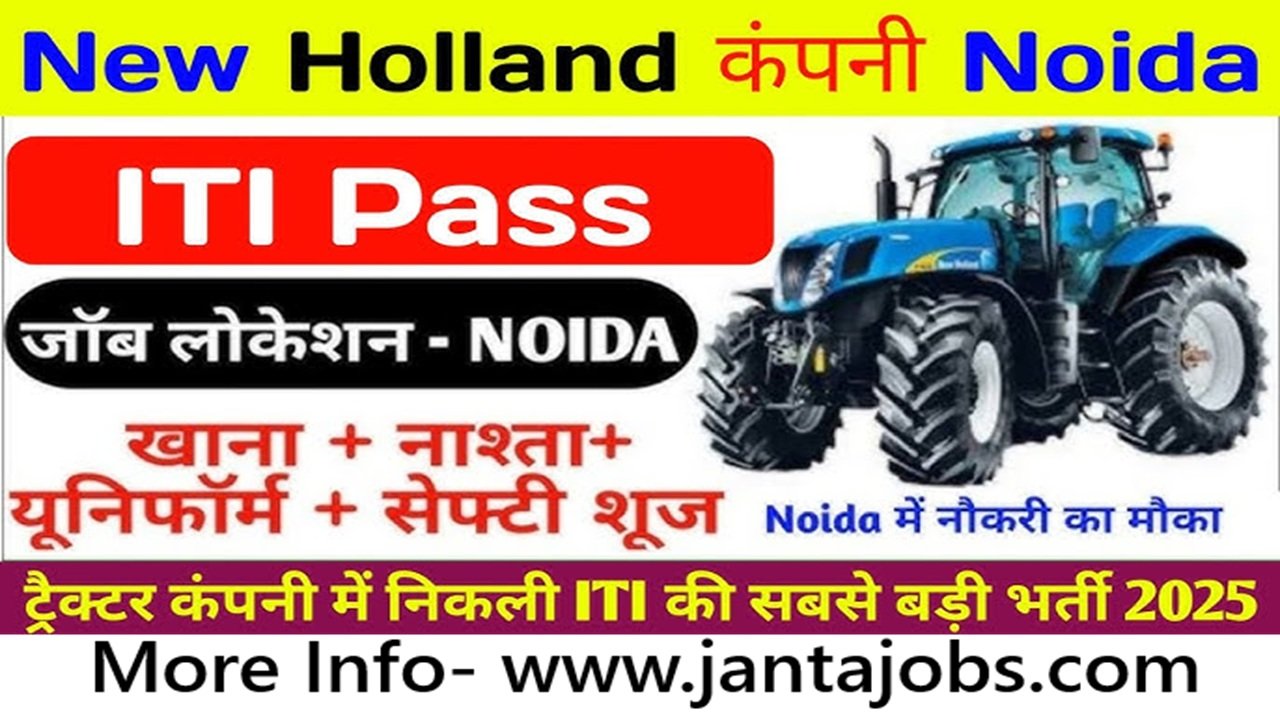 New Holland Noida Campus Placement 2025,new holland tractor iti campus placement 2025, iti apprentice job noida 2025, diploma apprentice vacancy new holland, noida apprentice job for iti pass, campus placement 2025 iti varanasi, yogiraj iti campus placement june 2025, new holland apprentice job 2025, iti campus interview new holland tractor, iti and diploma job 2025 uttar pradesh, best iti job for fresher 2025, iti job varanasi june 2025, noida factory job for iti student, new holland tractor apprentice salary, iti campus placement news jantajobs, latest iti placement 2025 jantajobs, jantajobs iti jobs in up 2025, iti fresher job new holland tractor, iti diploma apprentice job in noida, campus interview for iti students 2025, noida iti factory vacancy 2025, apprentice 2025 iti jantajobs, iti vacancy in tractor company 2025, iti apprentice with medical insurance, iti diploma vacancy jantajobs.com, iti campus drive 2025 up, iti apprentice walkin interview 2025, iti placement drive jantajobs.com, iti diploma jobs for male and female, iti job in big company 2025, iti job varanasi walkin june 2025, iti campus job new holland 2025, iti diploma job fair 2025, iti and diploma private job 2025, iti apprentice vacancy for girls 2025, iti job in tractor plant noida, iti apprentice direct joining 2025, iti noida job placement jantajobs, iti recruitment jantajobs 2025, iti campus placement yogiraj iti, iti diploma apprentice post june 2025, iti female job varanasi 2025, iti mechanical apprentice job 2025, iti fitter apprentice job new holland, iti electrician apprentice job 2025, iti welder apprentice placement, iti turner job 2025 noida, iti tractor company job 2025, iti student job opportunity 2025, best apprentice jobs for iti pass, iti job for fresher boy and girl, iti and diploma apprentice company, iti plant job 2025 uttar pradesh, iti job without experience 2025, iti government campus drive, iti apprentice job walk in interview, iti jobs near me june 2025, iti placement opportunity new holland, iti campus drive updates jantajobs, iti apprentice latest jobs 2025, iti diploma technical job noida, iti apprentice june 2025 notification, iti apprentice job vacancy june 2025, iti apprentice new holland varanasi, iti apprentice form 2025 noida, iti placement news june 2025, iti apprentice hiring 2025 up, iti apprentice noida recruitment, iti diploma apprentice with benefits, iti apprentice post in up 2025, iti diploma private job june 2025, iti apprentice company list up 2025, iti apprentice interview date june 2025, iti apprentice offline apply 2025, iti recruitment drive tractor company, iti apprentice female jobs 2025, iti job campus june 2025 jantajobs, iti job with transport facility, iti job with canteen facility 2025, iti apprentice varanasi location, iti job opening 2025 noida plant, iti new holland job notification 2025, iti apprentice form fill up 2025, jantajobs iti apprentice notification, iti diploma private sector jobs 2025, iti diploma fresher job noida, iti jobs in noida for apprentice, iti technical apprentice june 2025, iti apprentice opportunity in tractor company, iti apprentice job 2025 with uniform, iti apprentice job for fresher male female, iti apprentice insurance job 2025, iti job interview details june 2025, iti apprentice offline interview 2025, iti apprentice job by jantajobs.com, iti diploma job with benefits 2025, iti apprentice jobs latest update, iti apprentice jobs new holland tractor 2025, iti and diploma campus placement up 2025, iti apprentice job location noida, iti apprentice walkin varanasi june 2025, iti recruitment for apprentice role, iti apprentice opportunity up noida, iti fresher apprentice job varanasi, iti placement 2025 notification up, iti apprentice interview varanasi, iti apprentice apply offline 2025, iti jobs private sector up, iti apprentice news 2025 up, iti apprentice vacancy noida plant, iti apprentice dress and shoes facility, iti apprentice vacancy for boys and girls, iti fresher jobs in noida 2025, iti placement 2025 up jantajobs, iti apprentice application info 2025, iti placement in tractor industry, iti mechanical job new holland, iti apprentice hiring campus up 2025, iti placement event 2025 noida, iti campus hiring update june 2025, iti apprentice hiring details 2025, iti apprentice 2025 with transport, iti campus placement company list, iti job fair varanasi june 2025, iti campus walkin interview 2025, iti recruitment noida new holland, iti apprentice post vacancy 2025, iti apprentice up varanasi update, iti job jantajobs.com june 2025, iti job fair notification june 2025, iti apprentice news jantajobs.com, jantajobs iti job 2025 tractor company, iti apprentice female male job 2025, iti walkin job in varanasi 2025, iti apprentice salary details 2025, iti campus placement june 2025 update, iti recruitment varanasi campus drive, new holland tractor job iti student, noida plant apprentice vacancy 2025, iti diploma job notification jantajobs, iti apprentice insurance benefit 2025, iti apprentice work location noida, iti apprentice june walkin interview, iti apprentice interview address up, iti campus placement iti and diploma, iti apprentice jobs after 10th + iti, iti apprentice canteen facility job, iti apprentice male female jobs up, iti apprentice varanasi company list, iti apprentice placement in noida, iti apprentice walkin campus varanasi, iti apprentice recruitment drive june 2025, iti apprentice with full facility job, iti fresher recruitment drive june 2025, iti apprentice jobs tractor industry, iti new job vacancy june 2025, jantajobs iti apprentice update noida.