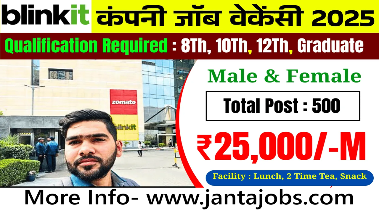Blinkit Store Vacancy 2025, blinkit job vacancy 2025, blinkit warehouse job gurgaon, blinkit packing job for males, picker packer job gurgaon, warehouse job in dhankot, blinkit sector 102 job, blinkit night shift job, blinkit incentive salary job, blinkit esi pf job, blinkit fresher job gurgaon, blinkit packing boy job, blinkit job for 10th pass, blinkit full time job, blinkit dhankot warehouse jobs, blinkit picker packer job near me, blinkit warehouse shift job, blinkit gurgaon latest vacancy, blinkit offline interview 2025, blinkit july job, blinkit rani hr contact, blinkit naseeb hr number, blinkit food packing job gurgaon, blinkit job for male only, blinkit 9 hour shift job, blinkit private job gurgaon, blinkit job apply online, blinkit gurgaon interview date, blinkit job july 4th 2025, blinkit warehouse male vacancy, blinkit walk in interview gurgaon, blinkit job whatsapp number, blinkit resume send number, blinkit food product packing job, blinkit gurgaon night allowance job, blinkit job with pf and esi, blinkit courier job gurgaon, blinkit 2025 gurgaon job, blinkit day shift warehouse job, blinkit hr whatsapp number, blinkit job permanent gurgaon, blinkit morning shift packing job, blinkit delivery center jobs, blinkit helper packing job, blinkit gurgaon sector 102 vacancy, blinkit sc dhankot packing job, blinkit best job for male, blinkit full time picker job, blinkit packing boy salary, blinkit gurgaon job hiring alert, blinkit interview timing 2025, blinkit employee bonus details, blinkit dhankot full time job, blinkit job for energetic male, blinkit packaging center gurgaon, blinkit fast joining job, blinkit packer night shift job, blinkit packing work in warehouse, blinkit food item packer job, blinkit male fresher vacancy, blinkit gurgaon warehouse helper job, blinkit entry level job, blinkit new job vacancy july 2025, blinkit warehouse fixed salary job, blinkit physical work vacancy, blinkit bonus on joining job, blinkit warehouse offline hiring, blinkit resume submission number, blinkit packing labor job, blinkit part time not allowed job, blinkit hr phone gurgaon, blinkit free job vacancy gurgaon, blinkit boys only job, blinkit warehouse direct recruitment, blinkit with esi and pf details, blinkit food item warehouse job, blinkit warehouse july hiring, blinkit gurgaon walk-in interview, blinkit job contact rani, blinkit job call naseeb, blinkit urgent joining job, blinkit fixed shift timing job, blinkit food warehouse staff job, blinkit latest job posting gurgaon, blinkit scanner job vacancy, blinkit scan and pack job gurgaon, blinkit warehouse male staff hiring, blinkit physical labor job gurgaon, blinkit shift rotation vacancy, blinkit all shift packing job, blinkit gurgaon male vacancy 2025, blinkit helper required gurgaon, blinkit esi pf job vacancy, blinkit long term job opportunity, blinkit permanent employee job, blinkit warehouse boys hiring, blinkit july 2025 jobs, blinkit rani hr vacancy, blinkit naseeb hr resume number, blinkit 10th 12th pass job gurgaon, blinkit gurgaon interview location, blinkit warehouse career opening, blinkit latest opportunity gurgaon, blinkit packer fresher job, blinkit scan boy job vacancy, blinkit good salary packing job, blinkit job joining incentive, blinkit sector 102 direct job, blinkit warehouse walk in job, blinkit urgent requirement gurgaon, blinkit scanner packer hiring, blinkit gurgaon july walkin, blinkit male only warehouse job, blinkit pf esi government benefit job, blinkit gurgaon night work job, blinkit physical work only vacancy, blinkit food packaging sector 102, blinkit manual packing job gurgaon, blinkit sector 102 warehouse opening, blinkit hiring alert for boys, blinkit no registration job, blinkit hr direct call number, blinkit gurgaon offline job post, blinkit job July interview alert, blinkit hiring notification 2025, blinkit gurgaon walk-in schedule, blinkit high incentive job, blinkit food center picker job, blinkit food goods packaging, blinkit gurgaon work alert, blinkit 10 am interview job, blinkit rotational shift job, blinkit hr number latest, blinkit packaging helper gurgaon, blinkit helper job contact, blinkit contact rani for job, blinkit call naseeb for job, blinkit esi pf shift job, blinkit july hiring information, blinkit job site jantajobs.com, blinkit gurgaon update 2025, blinkit warehouse shift duty, blinkit fresher males apply, blinkit urgent job with bonus, blinkit apply resume whatsapp, blinkit sector102 apply direct, blinkit job all shift rotation, blinkit gurgaon labor job, blinkit fixed salary gurgaon job, blinkit picker recruitment post, blinkit scanner position job, blinkit dhankot male jobs, blinkit sector102 shift job, blinkit full time night job, blinkit hr talk job opening, blinkit helper food product job, blinkit urgent boys recruitment, blinkit 9 hour rotational shift job, blinkit gurgaon warehouse interview