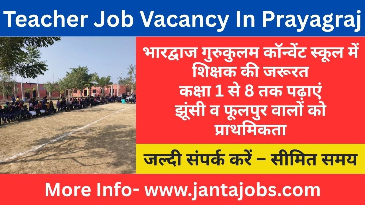 Teacher Job In Prayagraj Apply Now, science teacher vacancy in prayagraj, computer teacher job in sahso, maths teacher job jhunsi, social science teacher vacancy prayagraj, school teacher jobs prayagraj 2025, private school science teacher vacancy, teaching jobs for computer subject prayagraj, maths teacher recruitment sahso, bhardwaj gurukulam school jobs, convent school jobs prayagraj 2025, teacher job for computer subject, maths teacher job in up private school, social studies teacher job in jhunsi, science teaching vacancy near phulpur, computer faculty job prayagraj, class 1 to 8 teaching jobs in prayagraj, female teacher vacancy for maths and science, up computer teacher school job, sahso me teacher ki bharti, bhardwaj school teacher recruitment, free transport teacher job prayagraj, prayagraj school jobs for science teachers, teaching vacancy with transport facility, science and maths teacher vacancy prayagraj, school jobs jhunsi for computer teacher, computer and maths teacher bharti, prayagraj ke school me teacher ki naukri, bhardwaj gurukulam teaching job update, maths teacher vacancy in sahso school, convent school prayagraj jobs for teachers, jhunsi and phulpur teaching jobs, female teacher hiring for computer subject, apply for science teacher vacancy prayagraj, prayagraj teacher job for social science, sahso school jobs with free transport, teacher vacancy near alopibagh, latest school teacher job in prayagraj, best school jobs for female teachers, prayagraj teaching vacancy update 2025, new teacher recruitment in prayagraj, bhardwaj gurukulam hiring teachers 2025, science and computer teacher needed prayagraj, maths teacher recruitment jhunsi prayagraj, social science teaching jobs sahso, convent school teaching job for computer, apply now school teacher prayagraj, female teacher job near phulpur, school teacher job for class 1 to 8, bhardwaj school computer teacher bharti, prayagraj private school teacher job, teaching job in sahso area, up school bharti computer maths science, prayagraj school job female candidates, van facility school jobs in prayagraj, computer subject teacher vacancy up, science and social science teacher job, primary school teaching job prayagraj, sahso prayagraj me teacher ki bharti, bhardwaj school teacher recruitment news, teaching career in prayagraj schools, computer maths teacher vacancy jhunsi, convent school hiring in sahso 2025, prayagraj teacher job alert science maths, top private school jobs prayagraj 2025, computer maths teacher bharti jhunsi, teaching vacancy near phulpur area, teacher recruitment for convent school prayagraj, teaching vacancy in bhardwaj gurukulam school, school teacher job for computer subject, up latest teacher vacancy science stream, prayagraj convent teacher job apply now, maths and science teacher bharti sahso, female teacher job computer maths, social science teacher hiring prayagraj, bhardwaj school teaching jobs update 2025, free transport teaching job in prayagraj, latest private school job computer teacher, teacher job for female candidates in up, bhardwaj gurukulam computer teacher post, teacher vacancy for science subject, apply for teaching jobs in sahso prayagraj, convent teacher vacancy in jhunsi 2025, prayagraj teacher bharti computer science, maths teacher vacancy in gurukulam school, best teacher job for female prayagraj, prayagraj computer teaching job in school, teaching vacancy near jhunsi and phulpur, computer teacher recruitment for class 1 to 8, jhunsi school jobs for female candidates, computer science teacher job in sahso, prayagraj me nayi school bharti 2025, sahso school computer teacher job 2025, bhardwaj school job notification 2025, up school hiring science and maths teachers, school teacher vacancy with free van facility, school teacher bharti prayagraj science, school job alert for teachers prayagraj, computer maths social science teacher job, science teaching career prayagraj schools, school teaching job near alopibagh, convent school maths teacher vacancy up, prayagraj job for trained teachers, school jobs with van facility jhunsi sahso, school recruitment computer maths teachers, school teacher jobs for experienced candidates, up teacher vacancy computer and maths, convent school teacher vacancy 2025 up, apply teaching job online prayagraj, bhardwaj gurukulam school career 2025, prayagraj convent school bharti for teachers, teacher recruitment for up school 2025, sahso school female teacher job vacancy, school bharti jhunsi prayagraj 2025, teaching post in private school sahso, school teaching vacancy for computer subject, school teaching job 2025 prayagraj region, maths and computer teaching job in prayagraj, bhardwaj gurukulam teacher application open, prayagraj teacher job form science maths, private school teaching job opportunity up, computer teacher vacancy near alopibagh, social science teacher requirement prayagraj, sahso teaching job for trained teachers, prayagraj teaching vacancy female preferred, latest science teacher job up school, bhardwaj school job apply now prayagraj, van facility school jobs for teachers, up teacher job computer science 2025, best school teacher job prayagraj sahso, prayagraj maths teacher bharti alert, sahso teacher bharti notification 2025, apply now computer teacher school job, teacher bharti prayagraj latest update, sahso prayagraj school vacancy apply, prayagraj job opening for teachers 2025, up teacher hiring in sahso school, private school maths teacher job 2025, prayagraj convent school science teacher hiring