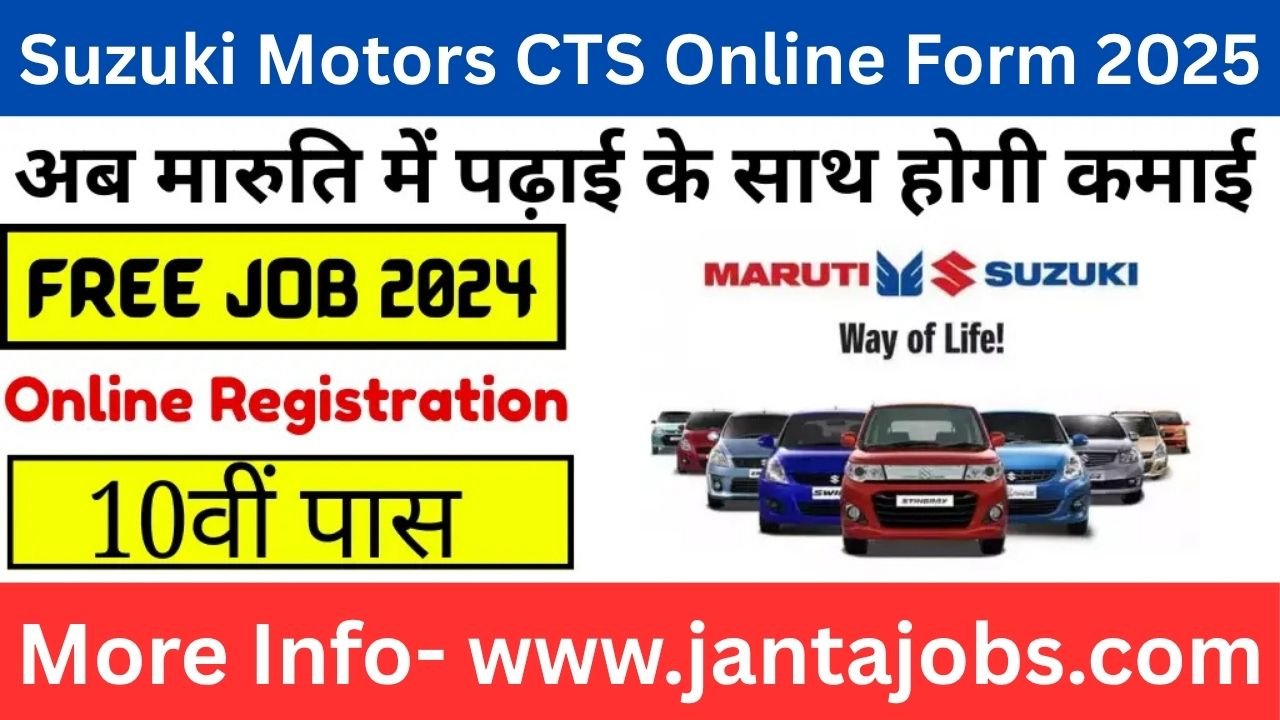 Suzuki Motors CTS Online Form 2025, suzuki motor cts scheme 2024, suzuki cts scheme apply online, suzuki motor training for 10th pass, free training for 10th pass students, suzuki gujarat technical training, suzuki training stipend details, cts scheme 2024 full details, suzuki training whatsapp number, suzuki cts contact number, suzuki cts training duration, suzuki job training program 2024, suzuki cts registration form, suzuki gujarat free training, suzuki motor training registration, suzuki cts free course, suzuki motor cts stipend amount, free job training for 10th pass, suzuki technical training certificate, NCVT certificate course free, suzuki cts trade name automotive, free automotive manufacturing course, suzuki cts full benefits list, suzuki training age limit, 10th pass job with stipend, suzuki cts eligible states, up ke students ke liye training, bihar students training suzuki, mp ke liye free course, suzuki cts odisha students, jharkhand ke students job, suzuki gujarat job training, free cts job scheme 2024, suzuki apprentice training program, suzuki cts free iti course, cts scheme me kya milega, suzuki cts job location, suzuki cts course free hai ya paid, suzuki cts insurance benefit, suzuki training food facility, suzuki training me uniform milega, suzuki cts safety shoes, suzuki job ka whatsapp number, suzuki me job kaise milegi, suzuki gujarat job eligibility, suzuki free job course form, suzuki free course for 10th pass, suzuki cts monthly salary, suzuki training bonus details, suzuki cts hostel facility, suzuki training boys and girls, suzuki technical course age limit, suzuki training course details in hindi, suzuki training ka form kaise bhare, suzuki cts join kaise kare, suzuki gujarat training online apply, suzuki free course without fee, suzuki 2 year course for students, suzuki cts scheme 2024 pdf, suzuki stipend first year, suzuki stipend second year, suzuki monthly attendance bonus, suzuki semester bonus kitna hai, suzuki course completion bonus, suzuki medical insurance scheme, suzuki cts 50,000 insurance, suzuki citizen insurance 12 lakh, suzuki free books and material, suzuki me training me kya padhenge, suzuki cts future scope, suzuki after course job placement, suzuki ke cts ke baad job lagegi, suzuki cts ka certificate kaha valid hai, suzuki NCVT certificate benefits, suzuki job course certificate value, suzuki free training apply 2024, suzuki job training opportunity, suzuki course for poor students, suzuki government training scheme, suzuki gujarat cts registration, free training government of india, suzuki student benefits scheme, 10th pass private company job, suzuki me job ka form kab aayega, suzuki motor scheme for students, free technical training course suzuki, suzuki free training program gujarat, suzuki student help scheme, suzuki govt free course, suzuki craftsman training scheme, suzuki cts course in hindi, suzuki job course me kya hota hai, suzuki automotive manufacturing course, suzuki motor limited gujarat cts, suzuki 2 saal ka course, suzuki training 2024 apply link, suzuki ke form bharne ki last date, suzuki form ke liye kya chahiye, suzuki job scheme 2024, suzuki students ke liye moka, suzuki gujarat 10th pass students, suzuki training lunch and breakfast, suzuki free training food facility, suzuki gujarat training hindi me, suzuki cts scheme all india, suzuki ka job course kaise kare, suzuki ka course kaha hota hai, suzuki me admission kaise le, suzuki training job ke liye contact, suzuki online registration process, suzuki career after training, suzuki job after course, suzuki free course ke benefits, suzuki student admission whatsapp, suzuki cts scheme apply india, suzuki motor cts state wise, suzuki job camp 2024, suzuki government certified course, suzuki technical job for 10th pass, suzuki gujarat campus training, suzuki course hostel free ya paid, suzuki training syllabus, suzuki course subjects, suzuki job opportunities after course, suzuki student insurance plan, suzuki course attendance bonus, suzuki course full details hindi me, suzuki me job kaise milega course ke baad, suzuki scheme eligibility criteria, suzuki stipend kab milta hai, suzuki ka course kitne ka hota hai, suzuki admission fees free hai, suzuki student course perks, suzuki student free plan, suzuki automotive course syllabus, suzuki cts online portal, suzuki registration whatsapp link, suzuki free education scheme, suzuki youth training plan, suzuki 2024 youth employment scheme, suzuki ITI level training, suzuki certified course free, suzuki boys girls both apply, suzuki no fees course, suzuki course ke baad kya milega, suzuki official contact number, suzuki verified course, suzuki free course details download, suzuki full training structure, suzuki me kaun kaun apply kar sakta hai, suzuki ke form bharne ka tarika, suzuki training apply kaise kare, suzuki course benefit for job, suzuki skill development course, suzuki cts future career option, suzuki mechanical training program, suzuki cts feedback, suzuki real student review, suzuki after training job location, suzuki cts training real photo, suzuki cts course ka truth, suzuki automotive practical training, suzuki cts ka joining process, suzuki youth benefit plan 2024, suzuki course start date, suzuki ka training center address, suzuki scheme ke liye whatsapp kare, suzuki training campus details, suzuki student life during training, suzuki stipend per month in hindi, suzuki job 2024 ka moka, suzuki training best for 10th pass, suzuki 2024 free job course, suzuki me kaise admission le, suzuki job whatsapp link, suzuki me training kab hoti hai, suzuki gujarat factory training, suzuki career start after 10th, suzuki company me free course, suzuki training with insurance.