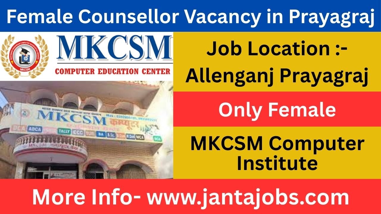Female Counsellor Vacancy in Prayagraj, counsellor job in prayagraj, counsellor vacancy in prayagraj, receptionist job in prayagraj, mkcsm institute job prayagraj, computer institute jobs prayagraj, computer operator job in prayagraj, fresher jobs in prayagraj for female, experienced jobs in prayagraj, urgent counsellor vacancy prayagraj, receptionist vacancy in allahabad, job for female in prayagraj, latest jobs in prayagraj 2025, prayagraj job vacancy today, mkcsm counsellor recruitment, office receptionist job prayagraj, job for girls in prayagraj, female jobs prayagraj, job in elenganj prayagraj, urgent hiring in prayagraj, jobs for graduate female in prayagraj, computer knowledge jobs prayagraj, fresher female jobs in allahabad, urgent receptionist hiring prayagraj, student counsellor job prayagraj, mkcsm institute recruitment prayagraj, job vacancy in prayagraj today, latest female job prayagraj, urgent vacancy counsellor prayagraj, fresher receptionist job in prayagraj, private job in prayagraj, urgent hiring computer institute prayagraj, receptionist fresher jobs prayagraj, mkcsm prayagraj jobs, urgent madam job prayagraj, computer institute vacancy prayagraj, allahabad receptionist vacancy, prayagraj jobs 2025, mkcsm hiring 2025, urgent female receptionist prayagraj, fresher counsellor vacancy prayagraj, urgent vacancy for girls in prayagraj, receptionist female jobs prayagraj, counsellor recruitment prayagraj, jobs in elenganj prayagraj, receptionist job opening prayagraj, mkcsm career opportunity, prayagraj fresher vacancy, female receptionist recruitment prayagraj, urgent office jobs prayagraj, job in mkcsm computer institute, female fresher hiring prayagraj, counsellor jobs for females in prayagraj, urgent hiring in mkcsm prayagraj, admission counsellor jobs prayagraj, front office jobs prayagraj, urgent job notification prayagraj, latest receptionist vacancy prayagraj, urgent recruitment mkcsm prayagraj, fresher girls job prayagraj, office jobs in prayagraj for female, urgent vacancy prayagraj female, job for women in prayagraj, urgent counsellor job mkcsm, urgent receptionist hiring allahabad, computer receptionist job prayagraj, institute counsellor vacancy prayagraj, urgent receptionist vacancy mkcsm, allahabad female jobs, latest institute jobs prayagraj, prayagraj receptionist career, urgent institute recruitment prayagraj, fresher and experienced jobs prayagraj, female office jobs prayagraj, urgent institute vacancy prayagraj, receptionist vacancy mkcsm prayagraj, urgent hiring in prayagraj 2025, prayagraj career opportunity, urgent female counsellor prayagraj, urgent madam hiring prayagraj, prayagraj institute receptionist job, urgent female fresher job prayagraj, job opportunity in prayagraj for girls, counsellor job mkcsm elenganj, urgent recruitment for female prayagraj, allahabad job updates 2025, prayagraj recruitment updates, urgent institute hiring prayagraj, counsellor jobs for fresher female prayagraj, receptionist fresher hiring prayagraj, latest private job prayagraj, prayagraj full time jobs, urgent receptionist madam prayagraj, prayagraj vacancy update today, urgent fresher female job prayagraj, mkcsm job openings 2025, urgent girls job in prayagraj, counsellor female vacancy mkcsm, prayagraj urgent job alerts, receptionist urgent vacancy prayagraj, fresher female receptionist job prayagraj, urgent front desk vacancy prayagraj, urgent computer institute hiring prayagraj, job in mkcsm prayagraj 2025, urgent receptionist jobs allahabad, computer counsellor jobs prayagraj, institute female hiring prayagraj, urgent madam job in allahabad, mkcsm job alert prayagraj, urgent job female prayagraj, fresher female vacancy in prayagraj, urgent front office jobs prayagraj, latest private jobs prayagraj 2025, urgent job for fresher girls prayagraj, job opening mkcsm prayagraj, urgent institute job prayagraj, counsellor post mkcsm prayagraj, female vacancy mkcsm prayagraj, urgent receptionist career prayagraj, prayagraj urgent female recruitment, urgent office staff hiring prayagraj, computer receptionist fresher job prayagraj, mkcsm job notification 2025, urgent counsellor fresher job prayagraj, urgent female candidate job prayagraj, receptionist hiring mkcsm prayagraj, front office receptionist prayagraj, urgent recruitment for fresher girls prayagraj, latest job vacancy prayagraj 2025, urgent fresher vacancy prayagraj, counsellor required prayagraj, urgent female receptionist vacancy allahabad, prayagraj female receptionist job, urgent front office receptionist prayagraj, mkcsm institute career prayagraj, urgent jobs for fresher female prayagraj, fresher counsellor job mkcsm, prayagraj private company jobs, urgent hiring female counsellor prayagraj, counsellor job opportunity prayagraj, mkcsm computer institute vacancy 2025, prayagraj receptionist post, urgent recruitment notification prayagraj, fresher job opportunity prayagraj, urgent job for fresher female prayagraj, receptionist vacancy female prayagraj, urgent computer institute vacancy allahabad, urgent receptionist job for girls prayagraj, counsellor female job mkcsm prayagraj, prayagraj urgent job for madam, receptionist hiring allahabad 2025, urgent vacancy for women in prayagraj, mkcsm receptionist requirement prayagraj, urgent counsellor vacancy in allahabad, urgent madam hiring mkcsm prayagraj, fresher receptionist opportunity prayagraj, prayagraj urgent job 2025, urgent job female candidate prayagraj, front office female jobs prayagraj, prayagraj urgent institute recruitment, urgent job notification mkcsm prayagraj, receptionist fresher opportunity prayagraj, latest job in prayagraj for girls, prayagraj urgent hiring 2025, mkcsm institute latest jobs, urgent counsellor post prayagraj, urgent receptionist hiring institute prayagraj, job updates prayagraj 2025, urgent job for fresher women prayagraj, mkcsm vacancy updates prayagraj, urgent female fresher hiring prayagraj, receptionist urgent hiring mkcsm, urgent office receptionist prayagraj, prayagraj female counsellor hiring, urgent job openings mkcsm prayagraj.