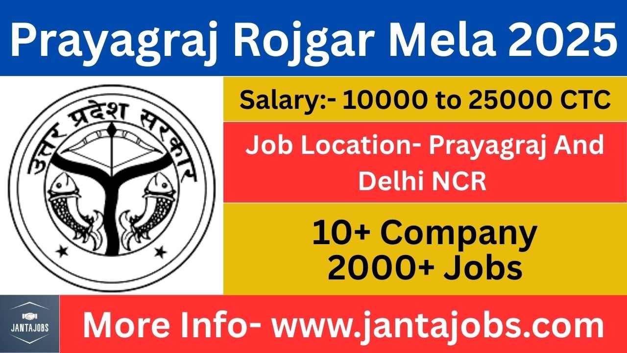 prayagraj rojgar mela 2025, prayagraj job fair december 2025, rojgar mela prayagraj 31 december, prayagraj private job mela, prayagraj job fair salary 25000, prayagraj walk in interview job, prayagraj employment office job mela, thornhill road prayagraj rojgar mela, prayagraj local company job, noida company job in prayagraj, delhi ncr company job mela, prayagraj job for 10th pass, prayagraj job for 12th pass, prayagraj iti job mela, prayagraj diploma job fair, prayagraj graduation job, prayagraj job for anpadh, prayagraj job for female male, prayagraj rojgar mela latest news, prayagraj job vacancy today, prayagraj job without exam, prayagraj direct recruitment job, prayagraj fresher job 2025, prayagraj private company vacancy, prayagraj walk in job today, prayagraj job fair for youth, prayagraj rojgar mela update, prayagraj rojgar mela registration, prayagraj rojgar mela walk in, prayagraj rojgar mela salary details, prayagraj rojgar mela location, prayagraj rojgar mela qualification, prayagraj rojgar mela december update, prayagraj rojgar mela employment news, prayagraj rojgar mela government support, prayagraj rojgar mela private job, prayagraj rojgar mela hiring, prayagraj rojgar mela opportunity, prayagraj rojgar mela for boys girls, prayagraj rojgar mela today news, jantajobs prayagraj job, jantajobs rojgar mela update, jantajobs private job prayagraj, jantajobs employment news, jantajobs job fair india, prayagraj rojgar mela 10000 salary, prayagraj rojgar mela 25000 salary, prayagraj job fair noida company, prayagraj job fair delhi ncr company, prayagraj job fair iti diploma, prayagraj job fair graduation pass, prayagraj rojgar mela 2025 update, prayagraj job fair walk in interview, prayagraj employment office job, prayagraj rojgar mela address, prayagraj rojgar mela thornhill road, prayagraj job fair latest notification, prayagraj job vacancy december 2025, prayagraj private job vacancy, prayagraj rojgar mela live update, prayagraj rojgar mela news hindi, prayagraj job fair hindi news, prayagraj rojgar mela jantajobs, prayagraj job fair official notice, prayagraj job fair eligibility, prayagraj rojgar mela apply process, prayagraj rojgar mela interview, prayagraj job fair for fresher, prayagraj rojgar mela job opportunity, prayagraj rojgar mela private sector, prayagraj job fair employment office, prayagraj rojgar mela male female, prayagraj rojgar mela iti pass, prayagraj rojgar mela diploma pass, prayagraj rojgar mela graduation pass, prayagraj rojgar mela 31 december 2025, prayagraj job fair december end, prayagraj rojgar mela walk in job, prayagraj job fair salary details, prayagraj rojgar mela job list, prayagraj rojgar mela private companies, prayagraj job fair recruitment drive, prayagraj rojgar mela employment fair, prayagraj job fair youth employment, prayagraj rojgar mela hiring event, prayagraj job fair employment news hindi, prayagraj rojgar mela jantajobs.com, prayagraj job fair official update, prayagraj rojgar mela job seekers, prayagraj rojgar mela direct job, prayagraj job fair walk in drive