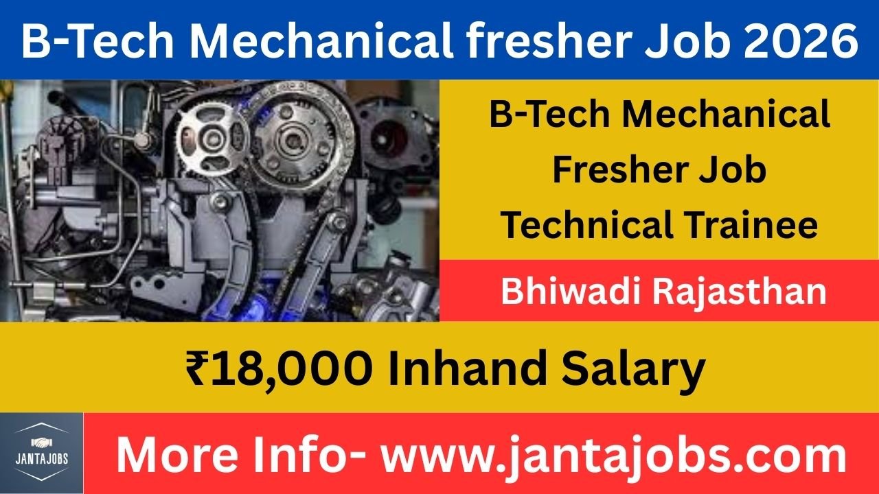 BTech Mechanical fresher job 2026, BE Mechanical job Bhiwadi Rajasthan, Technical Trainee vacancy 2026, Mechanical engineer job Rajasthan, Bhiwadi automobile company job, Shri Ram Ring Piston job vacancy, BTech Mechanical freshers hiring, Mechanical teaching job Rajasthan, Diploma Mechanical trainer job, automobile industry job 2026, Mechanical engineer day shift job, BTech Mechanical salary 18000, Rajasthan mechanical vacancy 2026, fresher mechanical engineer job India, Bhiwadi industrial job update, direct interview job 18 Feb 2026, mechanical job without fees, private company job Bhiwadi, automobile plant vacancy Rajasthan, Mechanical graduate job opportunity, technical trainee job 2026, BTech job for boys Rajasthan, mechanical engineer placement 2026, fresher job in automobile sector, diploma mechanical teaching job, BTech Mechanical direct interview, Rajasthan job update jantajobs, mechanical company hiring 2026, BTech Mechanical private job, mechanical engineer job opening Bhiwadi