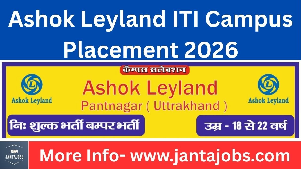 Ashok Leyland Campus Placement 2026, Ashok Leyland ITI Campus Placement, Ashok Leyland Recruitment 2026, Ashok Leyland Apprentice Recruitment, Ashok Leyland Pantnagar Vacancy, Ashok Leyland Jobs for ITI Freshers, ITI Campus Placement 2026, ITI Jobs in Uttarakhand, ITI Apprentice Jobs 2026, Ashok Leyland Apprentice Job 2026, Ashok Leyland Campus Drive, ITI Fresher Job Vacancy, Fitter Job in Ashok Leyland, Electrician Job in Ashok Leyland, Diesel Mechanic Job Vacancy, Turner Trade Job Vacancy, Welder Job Vacancy 2026, Machinist Job Vacancy, Wireman Apprentice Job, Tractor Mechanic Job Vacancy, MMV Trade Job Vacancy, Electronics Mechanic Job Vacancy, ITI Placement Drive 2026, Private Company Job for ITI, ITI Apprentice Vacancy 2026, Latest ITI Jobs 2026, Freshers Apprentice Recruitment, Pantnagar Factory Jobs, Manufacturing Company Jobs 2026, Automobile Company Recruitment, Automobile Industry Jobs, ITI Campus Interview 2026, Campus Placement for ITI Students, ITI Pass Job Vacancy, ITI First Year Campus Placement, ITI Students Job Alert, Apprentice Vacancy for Freshers, Apprentice Jobs in India, Private Sector Jobs for ITI, Industrial Training Institute Jobs, ITI Recruitment Notification, Ashok Leyland Hiring 2026, Ashok Leyland Career Opportunity, Campus Selection 2026, Walk in Interview for ITI, ITI Walk in Interview, Free Campus Placement, Direct Campus Placement, No Fee Recruitment, Fresher Recruitment Drive, Best ITI Jobs 2026, Government ITI Campus Placement, Private ITI Placement, Mechanical Trade Jobs, Electrical Trade Jobs, Technical Jobs for ITI Students, Apprentice Training Program, Ashok Leyland Training Program, Permanent Job After Apprenticeship, ITI Jobs with Stipend, ₹15000 Stipend Jobs, Apprentice Stipend Jobs, ITI Apprentice Salary, Campus Placement in Varanasi, Varanasi ITI Campus Drive, Yogiraj Dhyananand ITI Placement, ITI Job News, ITI Employment News, Apprentice Recruitment Notification, Latest Apprentice Vacancy, ITI Job Update Today, Freshers Job Alert, Janta Jobs ITI Vacancy, Janta Jobs Placement Update, ITI Career Opportunity, ITI Students Recruitment, Campus Placement News, Technical Apprentice Jobs, Ashok Leyland Job Opening, Ashok Leyland Apprentice Selection, Ashok Leyland Recruitment Drive, Ashok Leyland Campus Interview Date, Ashok Leyland Vacancy for ITI, Pantnagar Plant Recruitment, Uttarakhand Apprentice Vacancy, Uttarakhand Factory Jobs, Industrial Jobs for Freshers, Automobile Apprentice Jobs, Automobile Manufacturing Jobs, ITI Recruitment 2026 Apply Online, Direct Joining Jobs for ITI, Campus Placement Opportunity, Fresher Technical Jobs, Campus Interview Preparation, Apprentice Selection Process, ITI Job Vacancy Near Me, ITI Placement Opportunity, Top Company Campus Placement, Best Apprentice Jobs, ITI Mechanical Jobs, ITI Electrical Jobs, ITI Electronics Jobs, Trade Apprentice Vacancy, National Apprentice Jobs, Skilled Worker Recruitment, Industrial Apprentice Recruitment, Factory Apprentice Vacancy, Technical Training Jobs, Freshers Mechanical Jobs, Freshers Electrical Jobs, Freshers Electronics Jobs, Campus Placement Registration, Ashok Leyland Job Notification, Ashok Leyland Apprentice Notification, ITI Job Fair 2026, Campus Recruitment Event, Apprenticeship Program India, Apprentice Jobs in Automobile Sector, Private Company Recruitment 2026, Technical Career for ITI Students, Job Opportunity After ITI, ITI Students Career Growth, Latest Factory Jobs, High Demand ITI Jobs, ITI Campus Selection Process, ITI Recruitment Drive, Apprenticeship Jobs with Stipend, Mechanical Fitter Jobs, Electrician Apprentice Jobs, Diesel Mechanic Apprentice Jobs, Welder Apprentice Vacancy, Turner Apprentice Vacancy, Machinist Apprentice Vacancy, Wireman Apprentice Vacancy, Tractor Mechanic Apprentice Vacancy, Electronics Mechanic Apprentice Vacancy, MMV Apprentice Vacancy, Campus Placement for Freshers, 2026 Apprentice Recruitment, Technical Job Vacancy 2026, Industrial Career Opportunity, Manufacturing Sector Jobs, ITI Freshers Recruitment 2026, Ashok Leyland Job Vacancy 2026, Campus Placement in Uttar Pradesh, ITI Placement in Varanasi, Direct Company Recruitment, Apprentice Jobs for Boys, Apprentice Jobs for Girls, Female Candidate Hostel Facility, Free Transportation Jobs, Canteen Facility Jobs, Technical Campus Drive, Industrial Placement Program, ITI Trade Wise Jobs, ITI Employment Opportunity, Freshers Hiring 2026, ITI Apprentice Career, Automobile Industry Apprentice, Factory Training Jobs, Apprenticeship Career Opportunity, Private Job Alert 2026, Latest Campus Placement News, Job Vacancy for ITI Pass Students, Apprentice Training with Stipend, Career After ITI, Best Career Opportunities for ITI Students, Technical Recruitment India, Skilled Trade Jobs, Industrial Jobs in Uttarakhand, Apprentice Vacancy in Pantnagar, Manufacturing Plant Jobs, Direct Selection Campus Placement, Job Opportunities for Freshers 2026, Ashok Leyland Recruitment for Freshers, Campus Interview for ITI Students, Technical Apprentice Recruitment, Private Company Apprentice Vacancy, ITI Campus Placement Update, JantaJobs ITI Vacancy, JantaJobs Campus Placement, JantaJobs Apprentice Jobs, JantaJobs Recruitment Update, ITI Job Portal India, Latest ITI Recruitment News, ITI Campus Drive Today, Top Apprentice Opportunities, ITI Placement Notification, Freshers Technical Recruitment, Ashok Leyland Apprentice Campus 2026, ITI Trade Recruitment 2026, Apprentice Hiring Drive, Job Alert for ITI Students, Campus Placement Opportunity 2026, Ashok Leyland Freshers Vacancy, ITI Apprentice Job Alert, Technical Jobs India 2026, Industrial Recruitment Drive, Campus Selection for ITI Pass Candidates.