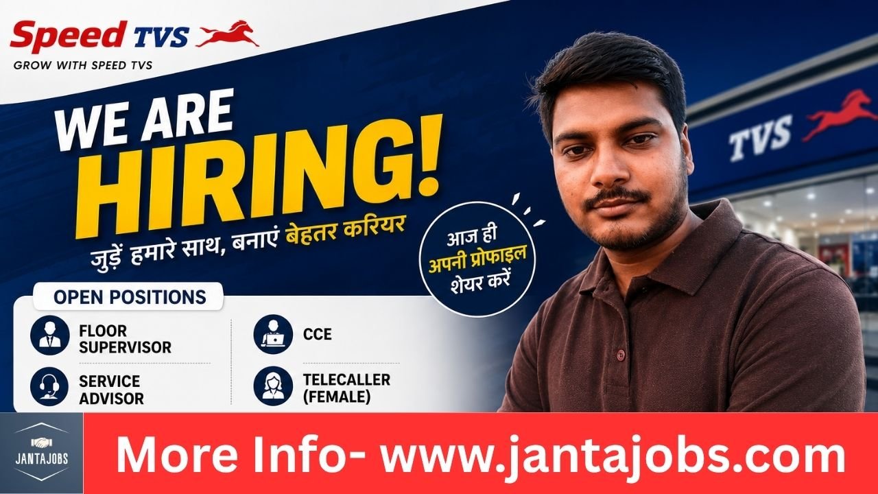 Speed TVS Recruitment In Prayagraj,Speed TVS Recruitment 2026 Prayagraj, Speed TVS Job Vacancy Prayagraj 2026, Speed TVS Career Opportunities Prayagraj, Floor Supervisor Job in Prayagraj, Service Advisor Job Vacancy Prayagraj, CCE Job in Prayagraj, Customer Care Executive Job Prayagraj, Female Telecaller Job in Prayagraj, TVS Showroom Recruitment 2026, TVS Dealership Jobs Prayagraj, Automobile Sector Jobs Prayagraj, Private Job Vacancy in Prayagraj, Latest Private Jobs in Prayagraj, Prayagraj Job Vacancy 2026, Prayagraj Employment News, Graduate Jobs in Prayagraj, 12th Pass Jobs in Prayagraj, Freshers Job Vacancy Prayagraj, Experienced Candidates Jobs Prayagraj, Direct Interview Jobs Prayagraj, Walk In Interview Jobs Prayagraj, Customer Service Jobs Prayagraj, Sales and Service Jobs Prayagraj, Telecalling Jobs for Female Prayagraj, Service Advisor Recruitment 2026, Floor Supervisor Recruitment Prayagraj, CCE Recruitment Prayagraj, TVS Company Jobs Uttar Pradesh, Prayagraj Automobile Jobs, Vehicle Service Center Jobs, Bike Showroom Jobs Prayagraj, Motorcycle Industry Jobs India, Automobile Customer Support Jobs, Automobile Service Advisor Vacancy, Automobile Floor Supervisor Vacancy, Customer Handling Jobs Prayagraj, Office Jobs in Prayagraj, Front Office Executive Jobs Prayagraj, Telecaller Vacancy for Girls Prayagraj, Female Jobs in Prayagraj, Job Vacancy Near Rajapur Prayagraj, Jobs Near Civil Lines Prayagraj, Full Time Jobs Prayagraj, Permanent Jobs Prayagraj, Speed TVS Hiring 2026, Speed TVS Open Positions, TVS Service Center Recruitment, TVS Customer Care Jobs, TVS Telecaller Recruitment, TVS Floor Supervisor Hiring, TVS Service Advisor Hiring, TVS CCE Vacancy, Latest TVS Jobs in Uttar Pradesh, Automobile Careers in Prayagraj, Private Company Recruitment Prayagraj, Freshers Jobs in Automobile Sector, Experienced Automobile Jobs, Bike Service Center Careers, Two Wheeler Industry Jobs, Customer Relationship Executive Jobs, Customer Support Executive Jobs Prayagraj, Job Opening in TVS Showroom, Speed TVS Prayagraj Vacancy, Job Vacancy in Rajapur Prayagraj, Prayagraj Local Jobs 2026, Uttar Pradesh Private Job Vacancy, Immediate Joining Jobs Prayagraj, Direct Company Jobs Prayagraj, No Consultancy Jobs Prayagraj, Showroom Staff Recruitment Prayagraj, Service Center Staff Vacancy, Office Staff Jobs Prayagraj, Communication Skills Jobs Prayagraj, Graduate Freshers Jobs Prayagraj, Female Telecaller Recruitment 2026, Customer Care Executive Recruitment 2026, Automobile Industry Recruitment 2026, Latest Job Openings Prayagraj, Career in Automobile Industry, TVS Dealership Career Opportunities, Prayagraj Showroom Vacancy, Prayagraj Service Center Jobs, Private Sector Jobs Prayagraj, Best Jobs for Freshers Prayagraj, Job Vacancy for Graduates Prayagraj, Job Vacancy for 12th Pass Students, Interview Based Jobs Prayagraj, Direct Recruitment Prayagraj, Latest Recruitment in Prayagraj, Employment Opportunity Prayagraj, TVS Bike Showroom Jobs, Customer Support Jobs in TVS, Service Advisor Career Opportunities, Floor Supervisor Career Growth, Female Telecaller Career Opportunities, Automobile Customer Service Executive, Vehicle Maintenance Industry Jobs, Job Vacancy Near Traffic Police Lines Prayagraj, Bank of Baroda Rajapur Jobs Nearby, Local Recruitment Prayagraj 2026, Daily Job Updates Prayagraj, New Job Vacancy Prayagraj Today, Hiring Now in Prayagraj, Job Alert Prayagraj, Job Opportunity in Prayagraj, Career Jobs Prayagraj, Best Private Jobs in Prayagraj, Automobile Job Openings Uttar Pradesh, Freshers Walk In Interview Prayagraj, TVS Recruitment for Freshers, Customer Care Jobs for Graduates, Telecaller Jobs for Freshers, Office Executive Jobs Prayagraj, Back Office and Front Office Jobs, Bike Industry Recruitment India, Two Wheeler Showroom Vacancy, Service Center Recruitment Prayagraj, Private Company Hiring Prayagraj, Speed TVS Recruitment Notification, Latest Automobile Recruitment, Direct Joining Job Vacancy, Career Opportunities in TVS Showroom, Automobile Industry Jobs for Graduates, Automobile Industry Jobs for Freshers, Customer Service Executive Vacancy, Service Advisor Job for Freshers, Telecaller Job for Female Candidates, Floor Supervisor Job for Experienced Candidates, Private Job Alert Prayagraj, Prayagraj Local Employment Opportunity, Job Vacancy Near Me Prayagraj, Showroom Executive Jobs Prayagraj, TVS Showroom Staff Recruitment, Bike Service Advisor Jobs, Customer Care Hiring Prayagraj, Telecalling Executive Jobs Prayagraj, Automobile Service Center Careers, Vehicle Showroom Jobs Uttar Pradesh, New Recruitment in Automobile Sector, Latest Customer Care Jobs, Freshers Career Opportunities Prayagraj, Direct Interview Recruitment 2026, Hiring for Service Advisor Position, Hiring for Floor Supervisor Position, Hiring for Telecaller Position, Hiring for CCE Position, Prayagraj Job Updates Today, Employment News Prayagraj 2026, Speed TVS Prayagraj Recruitment Drive, TVS Showroom Career Growth, Automobile Sector Employment Opportunity, TVS Dealer Recruitment Uttar Pradesh, Job Vacancy in Vehicle Industry, Customer Interaction Jobs Prayagraj, Front Desk Executive Jobs Prayagraj, Office Assistant Jobs Prayagraj, Female Candidate Jobs Prayagraj, Graduate Candidate Recruitment Prayagraj, Service Industry Jobs Prayagraj, Automobile Company Jobs Prayagraj, Latest Vacancy in Rajapur Prayagraj, Walk In Jobs for Freshers Prayagraj, Immediate Hiring in Prayagraj, Local Company Jobs Prayagraj, Private Sector Recruitment Uttar Pradesh, TVS Recruitment Drive 2026, Customer Service Representative Jobs, Automobile Career for Freshers, Vehicle Service Industry Jobs, TVS Service Center Careers, Showroom Careers Prayagraj, Speed TVS Job Opening 2026, Best Career Opportunities in Prayagraj, Direct Company Interview Jobs, Automobile Customer Care Careers, Customer Experience Executive Jobs, Private Recruitment without Fee, Job Vacancy for Male and Female Candidates, Latest Employment Opportunities in Uttar Pradesh, Career Opportunities for Graduates in Prayagraj, Automobile Recruitment Notification 2026, Speed TVS Prayagraj Career Opportunity, Prayagraj Private Company Vacancy Today.