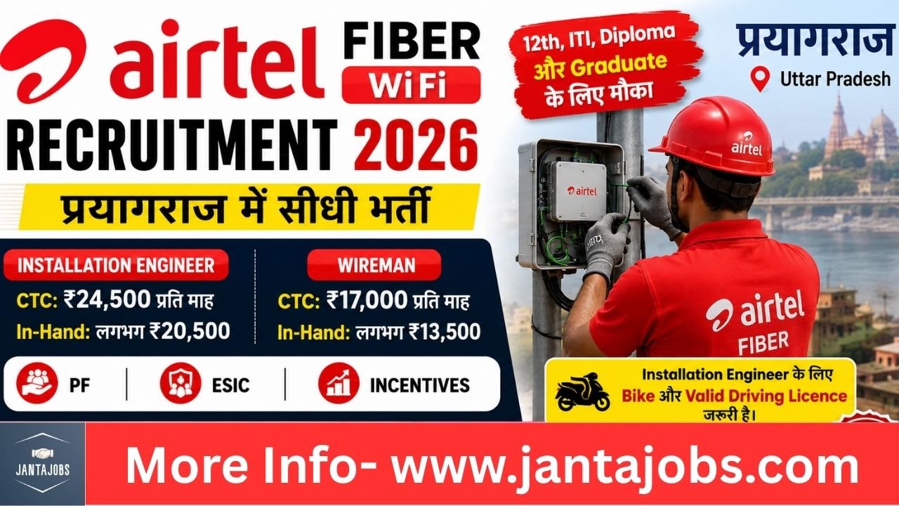 Airtel Fiber WiFi Job Recruitment In Prayagraj 2026, airtel fiber wifi recruitment 2026, airtel fiber wifi recruitment prayagraj 2026, airtel fiber jobs in prayagraj 2026, airtel fiber vacancy in prayagraj, airtel fiber jobs prayagraj, airtel installation engineer vacancy 2026, airtel installation engineer jobs prayagraj, airtel installation engineer vacancy prayagraj, airtel fiber installation engineer job, airtel fiber installation engineer vacancy 2026, airtel fiber installation engineer prayagraj, airtel fiber field engineer vacancy, airtel fiber field engineer jobs prayagraj, airtel fiber field engineer recruitment 2026, airtel fiber technician jobs prayagraj, airtel fiber technician vacancy 2026, airtel fiber technician recruitment, airtel fiber technician job in prayagraj, airtel fiber wireman vacancy 2026, airtel wireman jobs prayagraj, airtel wireman vacancy prayagraj, airtel fiber wireman job, airtel wireman recruitment 2026, airtel fiber jobs for iti candidates, airtel jobs for iti pass candidates, airtel fiber iti jobs prayagraj, airtel iti vacancy prayagraj 2026, airtel jobs for diploma candidates, airtel diploma jobs prayagraj, airtel diploma vacancy 2026, airtel jobs for 12th pass in prayagraj, airtel 12th pass jobs prayagraj, airtel jobs for graduates in prayagraj, airtel graduate jobs prayagraj 2026, airtel jobs for freshers prayagraj, airtel fresher jobs prayagraj 2026, airtel fiber fresher jobs, airtel installation engineer fresher job, airtel wireman fresher job, airtel fiber job vacancy near prayagraj, airtel jobs near prayagraj, airtel private job vacancy prayagraj, airtel private jobs prayagraj 2026, airtel company jobs prayagraj, airtel company vacancy prayagraj, airtel recruitment prayagraj 2026, airtel recruitment 2026 prayagraj, airtel vacancy 2026 prayagraj, airtel job vacancy 2026 prayagraj, airtel latest vacancy prayagraj, airtel latest jobs prayagraj, latest airtel fiber jobs 2026, latest airtel jobs in prayagraj, latest private jobs in prayagraj, prayagraj private jobs 2026, prayagraj jobs for iti pass, prayagraj jobs for diploma pass, prayagraj jobs for 12th pass, prayagraj jobs for graduate freshers, prayagraj iti jobs 2026, prayagraj diploma jobs 2026, prayagraj fresher jobs 2026, prayagraj technician jobs 2026, prayagraj wireman jobs 2026, prayagraj field engineer jobs 2026, prayagraj installation engineer jobs, prayagraj telecom jobs 2026, telecom jobs in prayagraj for iti, telecom jobs in prayagraj for diploma, telecom technician jobs prayagraj, fiber technician jobs prayagraj, fiber optic technician jobs prayagraj, fiber optic jobs in prayagraj, broadband technician jobs prayagraj, broadband installation jobs prayagraj, internet installation jobs prayagraj, fiber installation jobs prayagraj, field technician jobs prayagraj, field engineer jobs prayagraj 2026, installation technician jobs prayagraj, network technician jobs prayagraj, telecom field engineer vacancy prayagraj, telecom field technician vacancy prayagraj, fiber engineer vacancy prayagraj, fiber technician vacancy prayagraj 2026, broadband technician vacancy prayagraj, airtel broadband jobs prayagraj, airtel broadband technician jobs, airtel broadband installation engineer, airtel broadband vacancy prayagraj, airtel xstream fiber jobs prayagraj, airtel xstream fiber vacancy 2026, airtel xstream fiber technician job, airtel fiber engineer salary prayagraj, airtel installation engineer salary, airtel wireman salary 2026, airtel fiber salary for iti, airtel fiber salary for diploma, airtel installation engineer salary in prayagraj, airtel wireman salary in prayagraj, airtel fiber job salary 2026, airtel fiber jobs with pf and esic, airtel fiber jobs with incentives, airtel fiber job benefits 2026, airtel fiber job for freshers, airtel fiber jobs without experience, airtel installation engineer fresher vacancy, airtel wireman fresher vacancy, airtel technician fresher vacancy prayagraj, airtel field job for iti freshers, airtel field job for diploma freshers, airtel fiber job for 12th pass, airtel fiber job for graduate, airtel fiber job for electrician, airtel fiber job for wireman, airtel fiber jobs for electrician iti, airtel jobs for electrician in prayagraj, airtel electrician vacancy prayagraj, airtel electrician jobs 2026, airtel wireman job for iti, airtel wireman job for fresher, airtel wireman vacancy for iti, airtel technician job for iti pass, airtel technician vacancy for iti, airtel technician job for diploma, airtel installation engineer qualification, airtel installation engineer eligibility, airtel wireman eligibility, airtel fiber technician qualification, airtel fiber job qualification 2026, airtel fiber recruitment eligibility, airtel fiber job apply 2026, airtel fiber job apply online, airtel fiber jobs apply prayagraj, airtel installation engineer apply, airtel wireman apply online, airtel fiber vacancy apply, airtel job apply prayagraj, airtel recruitment apply 2026, airtel fiber contact number prayagraj, airtel fiber job contact number, airtel installation engineer contact number, airtel wireman contact number prayagraj, airtel job contact number prayagraj, airtel fiber whatsapp number for job, airtel job whatsapp number prayagraj, airtel fiber recruitment contact number, airtel fiber interview prayagraj, airtel installation engineer interview, airtel wireman interview prayagraj, airtel fiber interview location prayagraj, airtel fiber office prayagraj job, airtel fiber office job vacancy, airtel fiber hiring prayagraj, airtel fiber hiring 2026, airtel hiring in prayagraj, airtel hiring for iti candidates, airtel hiring for diploma candidates, airtel hiring for freshers prayagraj, airtel fiber recruitment for freshers, airtel fiber recruitment for iti, airtel fiber recruitment for diploma, airtel fiber recruitment for 12th pass, airtel fiber recruitment for graduates, airtel fiber jobs in allahabad, airtel fiber vacancy allahabad, airtel installation engineer jobs allahabad, airtel wireman jobs allahabad, airtel technician jobs allahabad, airtel broadband jobs allahabad, airtel fiber recruitment allahabad 2026, airtel jobs allahabad 2026, airtel vacancy allahabad 2026, private jobs in allahabad 2026, iti jobs in allahabad 2026, diploma jobs in allahabad 2026, fresher jobs in allahabad 2026, airtel fiber jobs uttar pradesh, airtel fiber vacancy uttar pradesh 2026, airtel installation engineer jobs uttar pradesh, airtel wireman jobs uttar pradesh, airtel technician jobs uttar pradesh 2026, airtel telecom jobs uttar pradesh, airtel fiber recruitment uttar pradesh, airtel job vacancy for iti diploma, airtel job vacancy for freshers 2026, airtel private job for iti diploma, airtel private job vacancy 2026, airtel fiber job vacancy for freshers, airtel fiber job vacancy for iti diploma, airtel installation engineer job vacancy 2026, airtel wireman job vacancy 2026, airtel technician job vacancy 2026, airtel fiber field job vacancy 2026, airtel broadband field job prayagraj, airtel fiber field technician prayagraj, airtel fiber installation job prayagraj 2026, airtel broadband installation technician prayagraj, airtel telecom field jobs prayagraj, airtel fiber jobs near me prayagraj, airtel jobs near me 2026, best airtel jobs in prayagraj, airtel fiber job for bike and licence, airtel installation engineer bike required, airtel fiber job with driving licence, airtel installation engineer driving licence, airtel field engineer bike job prayagraj, airtel fiber job with pf esic, airtel fiber job with incentive salary, airtel fiber full time job prayagraj, airtel fiber career prayagraj, airtel fiber career opportunities 2026, airtel jobs latest update 2026, airtel recruitment latest update, airtel vacancy latest update prayagraj, airtel job notification prayagraj, airtel job alert prayagraj 2026, airtel fiber job alert, airtel fiber recruitment notification 2026, airtel installation engineer recruitment notification, airtel wireman recruitment notification, airtel fiber vacancy notification prayagraj, airtel jobs for unemployed youth prayagraj, private company jobs prayagraj 2026, private company vacancy prayagraj, local jobs in prayagraj 2026, local private jobs prayagraj, technical jobs in prayagraj 2026, technical jobs for iti in prayagraj, technical jobs for diploma in prayagraj, telecom company jobs prayagraj, broadband company jobs prayagraj, fiber optic company jobs prayagraj, airtel fiber jobs jantajobs, airtel jobs jantajobs.com, prayagraj jobs jantajobs.com
