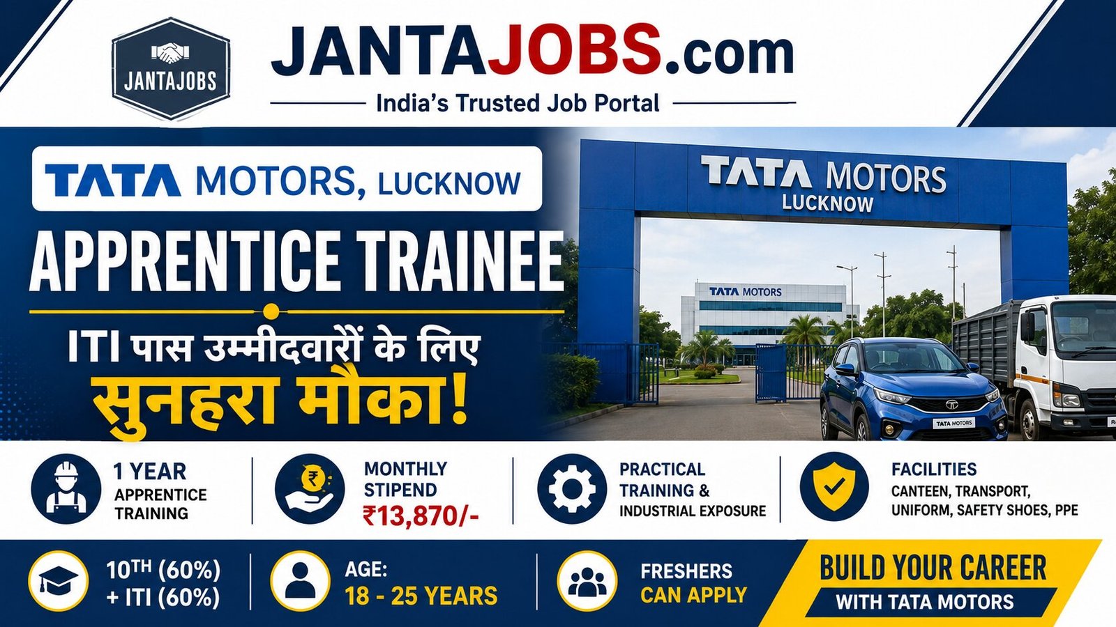 Tata Motors Lucknow Apprentice Job 2026, Tata Motors Lucknow apprentice recruitment 2026, Tata Motors Lucknow apprenticeship 2026, Tata Motors apprentice trainee vacancy 2026, Tata Motors Lucknow walk in interview 2026, Tata Motors apprentice walk in interview Lucknow, Tata Motors Lucknow ITI apprentice vacancy, Tata Motors apprentice job for ITI candidates 2026, Tata Motors apprentice job for 10th pass ITI, Tata Motors Lucknow apprenticeship vacancy, Tata Motors Lucknow apprentice trainee job, Tata Motors Lucknow job vacancy 2026, Tata Motors Lucknow fresher job 2026, Tata Motors apprenticeship job 2026, Tata Motors ITI recruitment 2026, Tata Motors 10th ITI apprentice recruitment, Tata Motors apprentice stipend 13870, Tata Motors apprentice salary 13870 Lucknow, Tata Motors apprentice age limit 18 to 25, Tata Motors apprentice eligibility 10th 60 ITI 60, Tata Motors apprentice walk in date 31 August 2026, Tata Motors Lucknow walk in 31 August 2026, Tata Motors Lucknow apprentice interview date, Tata Motors Lucknow apprentice reporting time 8:30 AM, Tata Motors Lucknow apprentice gate number 2, Tata Motors Lucknow apprentice address, Tata Motors Lucknow apprentice campus placement, Tata Motors Lucknow campus placement 2026, Tata Motors apprentice campus drive Lucknow, Tata Motors Lucknow apprentice hiring 2026, Tata Motors Lucknow apprentice selection process, Tata Motors Lucknow apprentice vacancy for ITI, Tata Motors apprentice vacancy for freshers, ITI apprentice jobs in Lucknow 2026, 10th pass ITI jobs in Lucknow 2026, ITI jobs in Tata Motors Lucknow, fresher jobs in Tata Motors Lucknow, apprenticeship jobs in Lucknow for ITI, apprentice jobs in Lucknow 2026, ITI apprentice vacancy Lucknow 2026, government act apprenticeship Tata Motors, Apprenticeship Act 1961 Tata Motors job, one year apprenticeship Tata Motors Lucknow, Tata Motors one year apprentice training, Tata Motors trainee jobs Lucknow, Tata Motors apprentice training program 2026, Tata Motors apprentice recruitment for freshers, Tata Motors apprentice recruitment for 10th pass, Tata Motors apprentice recruitment for ITI pass, Tata Motors Lucknow employment opportunity, Tata Motors career opportunity for ITI students, Tata Motors job for ITI freshers Lucknow, Tata Motors job for 10th pass candidates Lucknow, Tata Motors Lucknow trainee vacancy, Tata Motors Lucknow apprentice opening, Tata Motors Lucknow latest apprentice vacancy, Tata Motors Lucknow latest job vacancy, Tata Motors Lucknow recruitment news 2026, Tata Motors Lucknow apprenticeship latest update, Tata Motors Lucknow job for young candidates, Tata Motors apprentice opportunity 2026, best ITI apprentice jobs in Lucknow, apprentice trainee jobs in Lucknow, ITI fresher jobs in Lucknow, 10th pass apprentice jobs in Lucknow, automobile apprentice jobs in Lucknow, automobile company apprentice vacancy Lucknow, Tata Motors automobile apprentice job, Tata Motors manufacturing apprentice vacancy, Tata Motors plant apprentice job Lucknow, Tata Motors apprentice work opportunity, Tata Motors apprentice free canteen facility, Tata Motors apprentice transport facility, Tata Motors apprentice uniform facility, Tata Motors apprentice safety shoes facility, Tata Motors apprentice PPE facility, Tata Motors Lucknow apprentice benefits, Tata Motors apprentice facilities for trainees, Tata Motors apprentice training benefits, Tata Motors Lucknow trainee facilities, Tata Motors apprentice stipend and facilities, Tata Motors apprentice application walk in, how to apply Tata Motors apprentice Lucknow, Tata Motors apprentice walk in application process, Tata Motors apprentice interview Lucknow 2026, Tata Motors apprentice selection walk in, Tata Motors apprentice documents required Lucknow, Tata Motors apprentice interview eligibility, Tata Motors apprentice interview preparation, Tata Motors apprentice job apply 2026, Tata Motors Lucknow apprentice apply offline, Tata Motors Lucknow apprentice direct interview, Tata Motors Lucknow walk in recruitment, Tata Motors Lucknow direct hiring apprentice, Tata Motors Lucknow apprentice direct recruitment, Tata Motors apprentice direct interview 2026, Tata Motors apprentice job without experience, Tata Motors apprentice jobs for freshers without experience, Tata Motors ITI apprentice without experience, Tata Motors Lucknow fresher recruitment, Tata Motors apprentice vacancy for unmarried candidates, Tata Motors apprentice 2026 latest vacancy, Tata Motors Lucknow recruitment August 2026, Tata Motors Lucknow apprentice August 2026, Tata Motors walk in recruitment August 2026, Tata Motors apprentice walk in August 31 2026, Tata Motors Lucknow recruitment 31 August 2026, Tata Motors apprentice interview August 2026, Tata Motors apprentice hiring August 2026, Tata Motors Lucknow ITI hiring August 2026, Tata Motors Lucknow fresher hiring August 2026, Tata Motors Lucknow apprenticeship walk in, Tata Motors Lucknow apprentice job details, Tata Motors Lucknow apprentice vacancy details, Tata Motors apprentice trainee job details, Tata Motors apprentice eligibility details 2026, Tata Motors apprentice stipend details 2026, Tata Motors apprentice location Lucknow, Tata Motors apprentice reporting details Lucknow, Tata Motors apprentice interview venue Lucknow, Tata Motors apprentice gate 2 Lucknow, apprentice jobs near Lucknow ITI candidates, ITI vacancy near Lucknow Tata Motors, Tata Motors Lucknow ITI trainee recruitment, Tata Motors Lucknow technician apprentice opportunity, Tata Motors Lucknow technical apprentice vacancy, Tata Motors Lucknow industrial training vacancy, Tata Motors Lucknow apprentice career opportunity, Tata Motors apprentice career start for ITI, ITI career opportunity Tata Motors Lucknow, 10th and ITI career opportunity Tata Motors, Tata Motors apprentice salary in Lucknow, Tata Motors apprentice monthly stipend Lucknow, Tata Motors apprentice stipend per month 2026, Tata Motors Lucknow apprentice 13870 monthly stipend, Tata Motors apprentice trainee monthly income, Tata Motors apprentice training stipend, Tata Motors apprentice one year stipend, Tata Motors Lucknow apprentice salary details, Tata Motors apprentice trainee stipend details, Tata Motors Lucknow apprentice payment, Tata Motors apprentice qualification 2026, Tata Motors apprentice 10th qualification, Tata Motors apprentice ITI qualification, Tata Motors apprentice minimum marks 60 percent, Tata Motors apprentice age eligibility 2026, Tata Motors apprentice 18 years eligibility, Tata Motors apprentice 25 years maximum age, Tata Motors apprentice educational qualification Lucknow, Tata Motors Lucknow apprentice qualification details, Tata Motors apprentice eligibility criteria Lucknow, Tata Motors apprentice training period one year, Tata Motors apprentice duration 1 year, Tata Motors apprentice Act 1961 training, Tata Motors apprentice under Apprenticeship Act 1961, Tata Motors Lucknow one year training opportunity, Tata Motors apprentice trainee one year program, Tata Motors Lucknow apprenticeship duration, Tata Motors apprentice training for ITI pass candidates, Tata Motors apprentice practical training Lucknow, Tata Motors apprentice industrial training Lucknow, Tata Motors Lucknow job 10th pass 2026, Tata Motors Lucknow job ITI pass 2026, Tata Motors Lucknow job freshers 2026, Tata Motors Lucknow job vacancy for ITI, Tata Motors Lucknow job vacancy for 10th ITI, Tata Motors Lucknow apprentice for 10th and ITI, Tata Motors Lucknow trainee for ITI candidates, Tata Motors Lucknow apprentice for technical students, Tata Motors Lucknow apprentice for fresh ITI pass, Tata Motors Lucknow apprentice for young job seekers, Lucknow apprentice vacancy 2026 for ITI, Lucknow ITI apprenticeship recruitment 2026, Lucknow apprentice walk in interview August 2026, Lucknow ITI walk in interview 2026, Lucknow automobile apprentice vacancy 2026, Lucknow Tata Motors recruitment for ITI, Lucknow Tata Motors walk in interview, Lucknow Tata Motors apprentice job opening, Lucknow Tata Motors apprenticeship opportunity, Lucknow apprentice trainee vacancy Tata Motors, Janta Jobs Tata Motors vacancy, JantaJobs Tata Motors Lucknow apprentice, Jantajobs.com Tata Motors jobs, Janta Jobs Lucknow apprentice vacancy, JantaJobs apprentice jobs 2026, JantaJobs ITI jobs Lucknow, JantaJobs fresher jobs Lucknow, JantaJobs Tata Motors recruitment update, JantaJobs apprenticeship vacancy update, Jantajobs.com apprentice recruitment, Tata Motors jobs through JantaJobs, Tata Motors Lucknow job updates JantaJobs, ITI job updates on JantaJobs, apprenticeship job updates on JantaJobs, Lucknow job vacancy updates JantaJobs, latest fresher jobs JantaJobs Lucknow, Tata Motors apprentice latest update JantaJobs, Tata Motors walk in interview update JantaJobs, ITI recruitment news JantaJobs, apprentice recruitment news JantaJobs