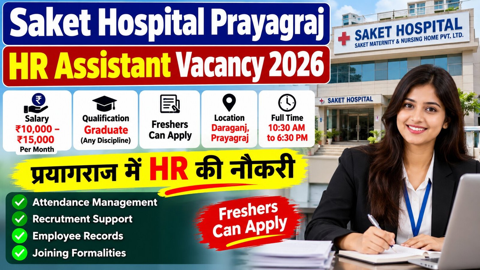HR Assistant Job in Saket Hospital Prayagraj, Saket Hospital Prayagraj recruitment 2026, Saket Hospital HR Assistant vacancy 2026, HR Assistant job in Prayagraj, HR Assistant vacancy in Prayagraj 2026, Saket Hospital jobs in Prayagraj, private hospital jobs in Prayagraj, HR jobs in Prayagraj for freshers, HR Assistant jobs for freshers in Uttar Pradesh, graduate jobs in Prayagraj 2026, private jobs in Prayagraj 2026, Saket Maternity and Nursing Home recruitment, Saket Hospital vacancy in Daraganj, HR Assistant salary in Prayagraj, HR executive jobs in Prayagraj, hospital administration jobs in Prayagraj, office assistant jobs in Prayagraj, HR department jobs in Prayagraj, fresher jobs in Prayagraj for graduates, full time jobs in Prayagraj, hospital jobs for graduates in Prayagraj, HR Assistant job salary 10000 to 15000, Saket Hospital recruitment for graduates, HR Assistant vacancy for BBA graduates, HR Assistant vacancy for MBA HR, HR jobs for BBA freshers in Prayagraj, HR jobs for MBA freshers in Prayagraj, hospital HR department vacancy 2026, recruitment coordinator jobs in Prayagraj, employee record management jobs in Prayagraj, attendance management jobs in Prayagraj, HR documentation jobs in Prayagraj, data entry jobs in Prayagraj for graduates, MS Excel jobs in Prayagraj, computer operator jobs in Prayagraj for graduates, hospital office jobs in Daraganj, private company jobs in Daraganj Prayagraj, latest jobs in Daraganj Prayagraj, graduate vacancy in Prayagraj private hospital, HR assistant full time vacancy Uttar Pradesh, HR assistant duty timing 1030 to 630, Saket Hospital HR department job details, Saket Hospital job eligibility criteria, Saket Hospital salary details 2026, Saket Hospital CV submission recruitment, how to apply for Saket Hospital HR Assistant, HR Assistant application process Prayagraj, HR fresher vacancy Uttar Pradesh 2026, HR administration jobs Uttar Pradesh, private hospital recruitment Uttar Pradesh, hospital jobs for freshers Uttar Pradesh, HR assistant jobs without experience Prayagraj, graduate jobs without experience Prayagraj, entry level HR jobs Prayagraj, entry level hospital administration jobs, HR assistant job qualification graduate, HR assistant job for any graduate, HR assistant jobs for women in Prayagraj, HR assistant jobs for men in Prayagraj, HR jobs near Daraganj Prayagraj, private nursing home jobs Prayagraj, maternity hospital jobs Prayagraj, hospital recruitment jobs Prayagraj, HR assistant vacancy near Allahabad, HR jobs in Allahabad 2026, private jobs in Allahabad for graduates, fresher jobs in Allahabad Uttar Pradesh, Saket Hospital Allahabad vacancy, Saket Hospital Prayagraj job apply, hospital staff recruitment Prayagraj, hospital administrative assistant jobs Prayagraj, HR data entry jobs Prayagraj, employee onboarding jobs Prayagraj, recruitment assistant vacancy Prayagraj, HR coordinator vacancy Prayagraj, attendance and leave management jobs, employee database management jobs Prayagraj, HR record keeping jobs Uttar Pradesh, hospital documentation assistant jobs, employee KYC documentation jobs Prayagraj, PF ESI documentation jobs HR, HR assistant job with Excel knowledge, MS Office jobs for freshers Prayagraj, basic computer jobs in Prayagraj, email handling jobs Prayagraj, office administration jobs for graduates, HR assistant jobs with basic computer skills, HR assistant recruitment for freshers 2026, hospital HR assistant recruitment Uttar Pradesh, latest private hospital vacancy Prayagraj, latest graduate jobs Prayagraj October 2026, October 2026 HR vacancies Uttar Pradesh, Prayagraj private sector jobs for graduates, job vacancy in Saket Hospital Daraganj, Saket Hospital HR assistant monthly salary, HR assistant salary 10000 in Prayagraj, HR assistant salary 12000 Prayagraj, HR assistant salary 15000 Prayagraj, hospital job for BBA graduates Prayagraj, hospital job for MBA graduates Prayagraj, HR jobs for BA graduates Prayagraj, HR jobs for BCom graduates Prayagraj, HR jobs for BSc graduates Prayagraj, HR assistant jobs for BA freshers, HR assistant jobs for BCom freshers, HR assistant jobs for BSc freshers, graduation pass jobs in Prayagraj, graduate fresher vacancy near Daraganj, private hospital job application Prayagraj, HR job interview in Prayagraj, HR assistant walk in interview Prayagraj, Saket Hospital interview details, Saket Hospital HR vacancy eligibility, HR assistant job profile in hospital, hospital HR assistant work responsibilities, HR assistant attendance and payroll support, employee leave register management job, candidate interview scheduling job Prayagraj, recruitment database management vacancy, joining formalities assistant job, employee file management jobs, HR compliance assistant jobs Prayagraj, HR assistant job with no prior experience, HR assistant one year experience vacancy, hospital HR assistant career opportunity, HR career for fresh graduates Prayagraj, entry level human resources jobs India, human resources assistant vacancy Uttar Pradesh, HR department fresher recruitment India, private hospital HR jobs India, hospital administration fresher jobs India, latest HR assistant jobs near me Prayagraj, graduate jobs near me Daraganj, private vacancies near me Prayagraj, jobs in Prayagraj for educated candidates, office jobs for freshers in Uttar Pradesh, HR assistant vacancy in local hospital, hospital management office jobs Prayagraj, Saket Nursing Home job vacancy, Saket Maternity Hospital jobs 2026, Prayagraj nursing home recruitment 2026, hospital HR staff vacancy Prayagraj, HR assistant job duties and salary, HR assistant qualification and salary India, HR assistant career for graduates, HR assistant recruitment latest notification, latest private job notification Prayagraj, Prayagraj employment news October 2026, Prayagraj job updates today, jantajobs.com Prayagraj jobs, jantajobs.com private job updates, jantajobs.com hospital recruitment, Prayagraj jobs website for freshers, latest graduate vacancy on jantajobs.com, Saket Hospital vacancy details in Hindi, Prayagraj HR Assistant job in Hindi, HR assistant recruitment information Hindi, private hospital job details Hindi, Prayagraj fresher job notification Hindi, graduate jobs in Prayagraj in Hindi, Saket Hospital job salary in Hindi, Saket Hospital HR assistant eligibility in Hindi, hospital office job for freshers in Hindi, Prayagraj private jobs for graduates in Hindi, HR assistant vacancy for freshers 2026 Prayagraj, HR assistant job for experienced candidates Prayagraj, HR assistant job for one year experience, hospital HR coordinator job vacancy 2026, hospital recruitment assistant salary Prayagraj, HR documentation executive vacancy Prayagraj, employee attendance executive jobs Prayagraj, hospital admin assistant salary Prayagraj, private hospital office assistant salary Prayagraj, HR assistant jobs with graduation qualification, job in Daraganj for freshers, full time hospital job in Daraganj, Saket Hospital Prayagraj career opportunity, HR assistant job opening in Uttar Pradesh, hospital HR assistant job opening Prayagraj, latest nursing home jobs in Prayagraj, human resources job vacancy Daraganj, HR assistant vacancy near me for graduates, entry level HR assistant vacancy India, HR assistant recruitment for BBA MBA graduates, HR assistant jobs with MS Excel skills, hospital HR assistant jobs with documentation skills, job vacancies in Prayagraj for October 2026, private company recruitment in Prayagraj 2026, Saket Hospital updated CV submission, HR Assistant Prayagraj work location details, HR assistant full time hospital recruitment, Prayagraj hospital administrative vacancy, graduate jobs in Uttar Pradesh private sector, fresher jobs in Uttar Pradesh October 2026, HR assistant vacancy with salary details, HR assistant application through CV submission, hospital recruitment coordination jobs Prayagraj, employee records assistant vacancy Prayagraj, Saket Hospital HR assistant latest job update, Prayagraj private job alerts for graduates, latest hospital job alerts Uttar Pradesh, HR assistant vacancy on jantajobs.com, Saket Hospital recruitment details jantajobs.com, HR assistant job information jantajobs.com, Prayagraj jobs for freshers jantajobs.com, private hospital jobs update jantajobs.com, HR assistant vacancy Prayagraj Uttar Pradesh, Saket Hospital recruitment for freshers, hospital HR assistant job for graduates 2026, HR assistant jobs in Prayagraj with salary, best private jobs for graduates in Prayagraj, job opportunities in Daraganj Prayagraj, Saket Hospital HR assistant hiring details, HR Assistant full time job in Prayagraj, hospital HR vacancy for graduates, private HR job opening in Prayagraj, HR assistant vacancy with basic computer knowledge, Prayagraj HR recruitment updates 2026, hospital administration vacancy for freshers, HR assistant job notification for graduates, latest private hospital jobs in Allahabad, graduate jobs in Prayagraj private hospitals, Saket Hospital Prayagraj HR recruitment, HR Assistant recruitment 2026 Uttar Pradesh, job vacancy at Saket Maternity and Nursing Home, Prayagraj hospital job updates, HR assistant job application details in Prayagraj, private jobs for freshers on jantajobs.com