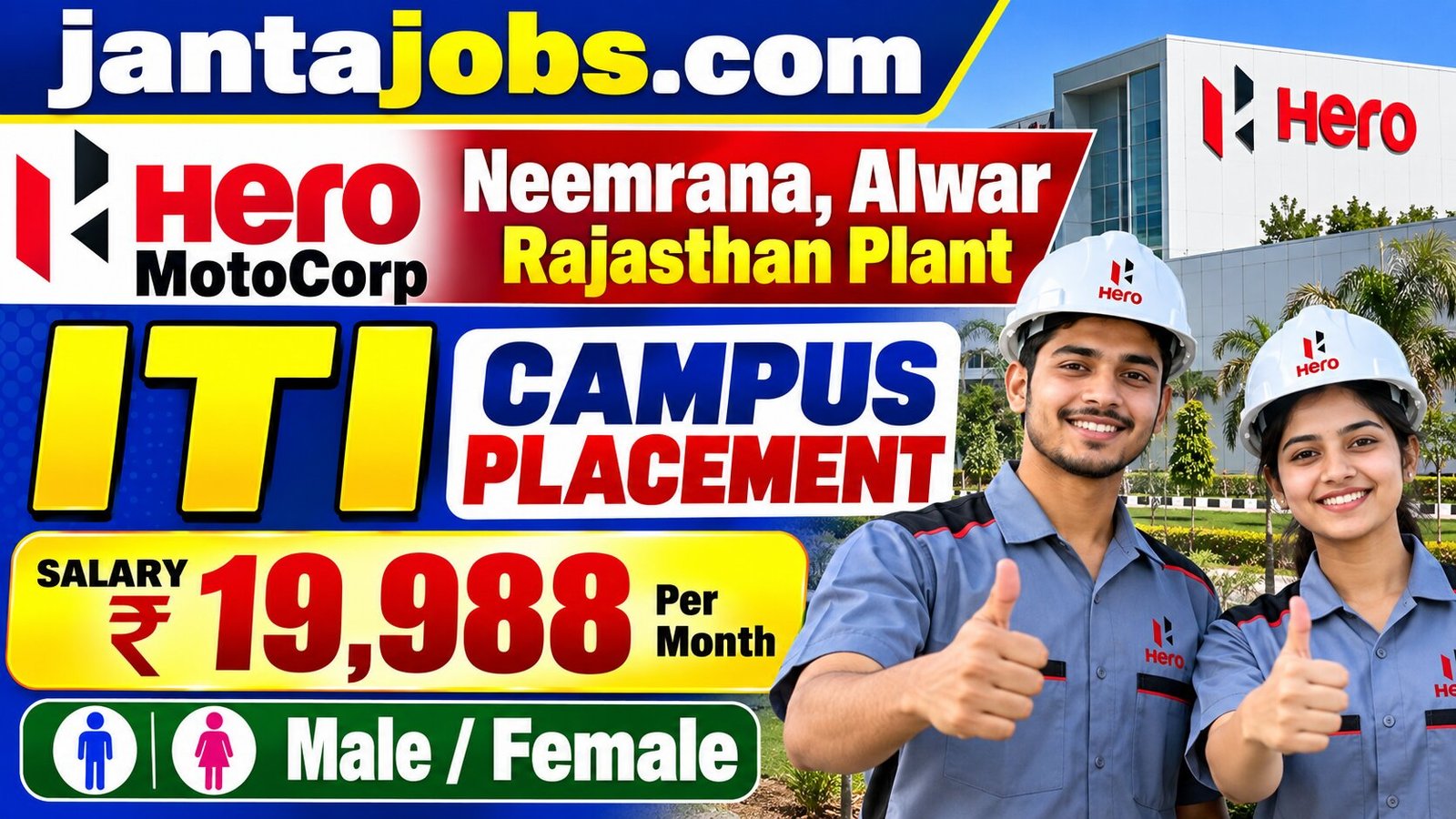 Hero MotoCorp Neemrana Job 2026, Hero MotoCorp Neemrana ITI job 2026, Hero MotoCorp Neemrana ITI vacancy 2026, Hero MotoCorp campus placement 2026, Hero Neemrana campus placement 2026, Hero MotoCorp ITI recruitment 2026, Hero MotoCorp ITI jobs 2026, Hero MotoCorp Neemrana job vacancy 2026, Hero MotoCorp ITI fresher job 2026, Hero MotoCorp ITI pass job 2026, Hero MotoCorp apprentice recruitment 2026, Hero MotoCorp government apprentice 2026, Hero MotoCorp technician job 2026, Hero MotoCorp Alwar ITI job 2026, Hero Neemrana Rajasthan job 2026, ITI campus placement October 2026, ITI campus placement 15 October 2026, ITI job in Rajasthan 2026, ITI jobs in Neemrana 2026, ITI jobs in Alwar 2026, ITI jobs for fresher 2026, ITI fresher jobs 2026, ITI pass jobs 2026, ITI private jobs 2026, ITI apprentice jobs 2026, ITI apprentice vacancy 2026, ITI campus placement Varanasi 2026, ITI campus placement near Varanasi, Hero MotoCorp job for ITI candidates, Hero MotoCorp job for male candidates, Hero MotoCorp job for female candidates, Hero MotoCorp female ITI jobs, Hero MotoCorp male ITI jobs, Hero MotoCorp any trade ITI job, ITI any trade job 2026, technical ITI jobs 2026, non technical ITI jobs 2026, ITI NCVT job 2026, ITI SCVT job 2026, NCVT ITI jobs 2026, SCVT ITI jobs 2026, ITI jobs for 2022 pass out, ITI jobs for 2023 pass out, ITI jobs for 2024 pass out, ITI jobs for 2025 pass out, ITI jobs for 2026 pass out, Hero MotoCorp 2022 batch job, Hero MotoCorp 2023 batch job, Hero MotoCorp 2024 batch job, Hero MotoCorp 2025 batch job, Hero MotoCorp 2026 batch job, Hero MotoCorp salary for ITI, Hero MotoCorp salary per month, Hero MotoCorp ITI salary 2026, Hero MotoCorp in hand salary ITI, Hero MotoCorp apprentice salary 2026, Hero MotoCorp apprentice salary 16600, Hero MotoCorp FTE salary 2026, Hero MotoCorp FTE job 2026, Hero MotoCorp CTC 19988 per month, Hero MotoCorp in hand salary 16676, Hero MotoCorp PF ESI job, Hero MotoCorp job with PF and ESI, Hero MotoCorp job with canteen benefits, Hero MotoCorp job with uniform and shoes, Neemrana ITI jobs for fresher, Alwar ITI jobs for fresher, Rajasthan ITI jobs for fresher, Neemrana private jobs for ITI, Alwar private jobs for ITI, Rajasthan ITI jobs for ITI pass, Hero MotoCorp Neemrana recruitment, Hero MotoCorp Neemrana recruitment 2026, Hero MotoCorp Neemrana plant job, Hero MotoCorp Neemrana plant ITI vacancy, Hero MotoCorp Rajasthan ITI vacancy, Hero MotoCorp Rajasthan campus placement, Hero MotoCorp Rajasthan job vacancy, Hero MotoCorp Alwar recruitment, Hero MotoCorp Alwar recruitment 2026, Hero MotoCorp ITI recruitment Rajasthan, Hero MotoCorp ITI vacancy Rajasthan, Hero MotoCorp ITI vacancy Alwar, Hero MotoCorp ITI vacancy Neemrana, Hero MotoCorp campus recruitment 2026, Hero MotoCorp campus recruitment for ITI, Hero MotoCorp campus drive 2026, Hero MotoCorp campus drive ITI, Hero MotoCorp campus placement for ITI, Hero MotoCorp campus placement for fresher, Hero MotoCorp fresher recruitment 2026, Hero MotoCorp fresher vacancy, Hero MotoCorp fresher jobs Rajasthan, ITI campus drive Rajasthan 2026, ITI campus recruitment Rajasthan 2026, ITI campus placement Rajasthan 2026, ITI campus placement Alwar 2026, ITI campus placement Neemrana 2026, ITI campus placement for male female, ITI jobs for male female 2026, ITI job vacancy for male female, ITI recruitment for male female, ITI job without experience 2026, ITI fresher vacancy Rajasthan, ITI fresher recruitment Rajasthan, ITI fresher job Neemrana, ITI fresher job Alwar, ITI fresher job Rajasthan, ITI job near Alwar, ITI job near Neemrana, ITI job in Alwar Rajasthan, ITI job in Neemrana Rajasthan, ITI job in Hero MotoCorp, Hero MotoCorp job after ITI, Hero MotoCorp job for ITI fresher, Hero MotoCorp job for ITI pass, Hero MotoCorp job without experience, Hero MotoCorp job for freshers, Hero MotoCorp ITI job without experience, Hero MotoCorp job 18 to 26 years, ITI jobs age 18 to 26 years, ITI vacancy age 18 to 26 years, Hero MotoCorp physical criteria ITI job, Hero MotoCorp height requirement ITI, Hero MotoCorp female height requirement, Hero MotoCorp male height requirement, Hero MotoCorp ITI selection process, Hero MotoCorp ITI documents required, Hero MotoCorp campus placement documents, Hero MotoCorp apprentice selection 2026, Hero MotoCorp FTE recruitment 2026, Hero MotoCorp FTE vacancy 2026, Hero MotoCorp FTE ITI job, Hero MotoCorp apprentice job Neemrana, Hero MotoCorp apprentice job Rajasthan, Hero MotoCorp government apprentice job, government apprentice ITI job Rajasthan, government apprentice vacancy 2026, apprentice jobs for ITI pass, apprentice jobs for fresher ITI, one year apprentice job Hero MotoCorp, Hero MotoCorp one year apprentice, ITI apprenticeship in Hero MotoCorp, Hero MotoCorp apprenticeship 2026, Hero MotoCorp apprenticeship vacancy, Hero MotoCorp apprenticeship salary, Hero MotoCorp apprenticeship recruitment, Hero MotoCorp job benefits, Hero MotoCorp ITI job benefits, Hero MotoCorp job PF ESI benefits, Hero MotoCorp job canteen uniform shoes, free campus placement ITI, free ITI campus placement 2026, free campus placement Varanasi, free campus placement Rajasthan, ITI campus placement free registration, ITI job update 2026, latest ITI job 2026, latest ITI vacancy 2026, latest ITI campus placement, new ITI jobs 2026, new ITI vacancy 2026, ITI job news 2026, ITI job alert 2026, ITI jobs latest update, ITI jobs today, ITI vacancy today, ITI campus placement latest update, ITI private company jobs 2026, private company ITI jobs Rajasthan, private ITI jobs Alwar, private ITI jobs Neemrana, private ITI jobs near Varanasi, ITI jobs Uttar Pradesh 2026, ITI jobs Varanasi 2026, ITI campus placement Uttar Pradesh, Hero MotoCorp job Varanasi campus placement, Hero MotoCorp campus placement Varanasi, Hero MotoCorp ITI recruitment Varanasi, Hero MotoCorp job for UP ITI candidates, jantajobs.com ITI jobs, jantajobs.com campus placement, jantajobs.com ITI vacancy, jantajobs.com latest job update, jantajobs.com private jobs, jantajobs.com apprentice jobs, jantajobs.com Hero MotoCorp job, jantajobs.com Hero MotoCorp campus placement, ITI jobs WhatsApp update, ITI campus placement WhatsApp update, ITI job alert WhatsApp, ITI job vacancy WhatsApp, latest ITI job notification 2026, ITI campus placement notification 2026, Hero MotoCorp job notification 2026, Hero MotoCorp vacancy notification 2026, Hero MotoCorp recruitment notification, Hero MotoCorp Neemrana job notification, Hero MotoCorp Alwar job notification, Hero MotoCorp Rajasthan job notification, ITI job for 10th pass and ITI, ITI qualified job 2026, ITI certificate job 2026, ITI pass private company job, best ITI jobs 2026, best ITI company jobs, best ITI campus placement 2026, Hero MotoCorp job opportunity for ITI, Hero MotoCorp career opportunity ITI, Hero MotoCorp career 2026, Hero MotoCorp recruitment for freshers, Hero MotoCorp recruitment for ITI pass candidates, Hero MotoCorp job vacancy for ITI candidates, Hero MotoCorp campus placement 15 October 2026, ITI campus placement 15 October 2026 Varanasi, Hero MotoCorp Neemrana campus placement October 2026, Hero MotoCorp ITI job October 2026, ITI job October 2026, ITI vacancy October 2026, ITI campus placement October 2026 Rajasthan, ITI campus placement October 2026 Varanasi, Hero MotoCorp Neemrana ITI recruitment October 2026, Hero MotoCorp Alwar ITI recruitment October 2026