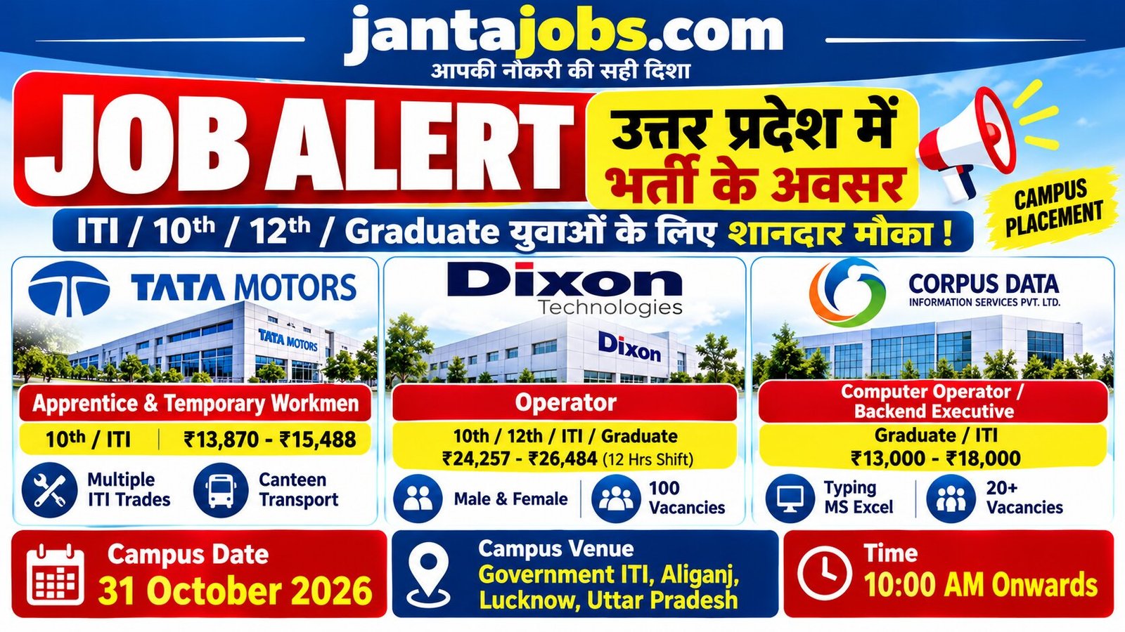 03 Companies Campus Placement 2026, Tata Motors Lucknow recruitment 2026, Tata Motors jobs in Lucknow 2026, Tata Motors ITI recruitment 2026, Tata Motors apprentice vacancy Lucknow, Tata Motors apprentice trainee jobs 2026, Tata Motors temporary workmen recruitment, Tata Motors ITI jobs Uttar Pradesh, Tata Motors plant jobs Lucknow, Tata Motors apprentice salary 2026, Tata Motors temporary worker salary, Tata Motors campus placement Lucknow, Tata Motors recruitment for ITI pass, Tata Motors electrician vacancy 2026, Tata Motors fitter jobs Lucknow, Tata Motors welder recruitment 2026, Tata Motors machinist vacancy, Tata Motors diesel mechanic jobs, Tata Motors COPA jobs 2026, Tata Motors CNC operator jobs, Tata Motors NTC qualification jobs, Tata Motors 10th pass recruitment, Tata Motors 60 percent marks eligibility, Tata Motors apprenticeship duration, Tata Motors recruitment eligibility 2026, Tata Motors jobs for freshers Uttar Pradesh, Tata Motors jobs for experienced ITI candidates, Tata Motors recruitment documents required, Tata Motors recruitment selection process, Tata Motors free transport job benefits, Tata Motors Lucknow plant vacancy details, Dixon Technologies recruitment 2026, Dixon Technologies Noida jobs, Dixon Technologies Sector 151 vacancy, Dixon Technologies operator recruitment, Dixon Technologies operator jobs for freshers, Dixon Technologies ITI jobs Noida, Dixon Technologies 10th pass jobs, Dixon Technologies 12th pass jobs, Dixon Technologies graduate jobs, Dixon Technologies jobs for male candidates, Dixon Technologies jobs for female candidates, Dixon Technologies salary 2026, Dixon Technologies operator salary per month, Dixon Technologies 12 hour shift jobs, Dixon Technologies 100 vacancies 2026, Dixon Technologies recruitment Uttar Pradesh, Dixon Technologies factory jobs Noida, Dixon Technologies production operator vacancy, Dixon Technologies manufacturing jobs, Dixon Technologies recruitment eligibility, Dixon Technologies age limit 18 to 35, Dixon Technologies campus placement Lucknow, Dixon Technologies recruitment for ITI pass, Dixon Technologies job application details, Dixon Technologies fresher vacancy Noida, Dixon Technologies private company jobs, Dixon Technologies job salary details, Dixon Technologies hiring process, Dixon Technologies job requirements, Corpus Data Information Services recruitment 2026, Corpus Data Lucknow vacancy, Corpus Data Information Services jobs Lucknow, Corpus Data computer operator recruitment, Corpus Data backend executive jobs, Corpus Data ITI jobs Lucknow, Corpus Data graduate jobs 2026, Corpus Data salary per month, Corpus Data computer operator salary, Corpus Data backend executive salary, Corpus Data Mahanagar Lucknow jobs, Corpus Data recruitment eligibility, Corpus Data vacancy for freshers, Corpus Data jobs for male and female, Corpus Data 20 vacancies Lucknow, Corpus Data MS Excel jobs, Corpus Data typing jobs Lucknow, Corpus Data basic computer jobs, Corpus Data office jobs in Lucknow, Corpus Data private jobs Uttar Pradesh, Corpus Data recruitment details 2026, Corpus Data age limit 20 to 35, Corpus Data campus placement 2026, Corpus Data job documents required, Corpus Data backend office work, Corpus Data Information Services Pvt Ltd jobs, Corpus Data fresher recruitment Lucknow, Corpus Data graduate vacancy, Corpus Data computer skills jobs, Corpus Data Lucknow salary details, Corpus Data recruitment process, ITI jobs in Uttar Pradesh 2026, ITI private jobs in UP, ITI campus placement 2026 Uttar Pradesh, ITI recruitment in Lucknow 2026, ITI jobs in Lucknow for freshers, ITI jobs in Noida 2026, ITI jobs for male and female, ITI pass jobs with salary, ITI apprentice vacancy Uttar Pradesh, ITI NTC jobs in Uttar Pradesh, ITI jobs for electrician trade, ITI jobs for fitter trade, ITI jobs for machinist trade, ITI jobs for welder trade, ITI jobs for turner trade, ITI jobs for diesel mechanic, ITI jobs for COPA pass candidates, ITI jobs for CNC operators, ITI jobs for RAC trade, ITI jobs for painter trade, ITI government institute campus placement, ITI private company recruitment, ITI job vacancy October 2026, ITI recruitment 31 October 2026, ITI campus placement Lucknow, ITI placement in Government ITI Aliganj, ITI jobs after apprenticeship, ITI jobs without experience, ITI fresher jobs in Uttar Pradesh, ITI jobs with free transport, ITI jobs with canteen facility, ITI recruitment for NTC candidates, ITI jobs in automobile companies, ITI factory jobs Uttar Pradesh, ITI jobs in manufacturing companies, ITI job interview in Lucknow, ITI job fair Lucknow 2026, ITI jobs in private plants, ITI recruitment latest updates, ITI job alert Uttar Pradesh, ITI placement news 2026, ITI vacancy details in Hindi, ITI job eligibility criteria, ITI salary jobs in Lucknow, ITI apprenticeship recruitment 2026, 10th pass jobs in Uttar Pradesh 2026, 10th pass private jobs Lucknow, 10th pass factory jobs Noida, 10th pass jobs for freshers, 10th pass operator vacancy 2026, 10th pass jobs with salary, 10th pass recruitment in Lucknow, 10th pass jobs in manufacturing companies, 10th pass jobs October 2026, 10th pass campus placement Lucknow, 12th pass jobs Uttar Pradesh 2026, 12th pass private jobs Lucknow, 12th pass jobs in Noida, 12th pass operator recruitment, 12th pass jobs for freshers UP, 12th pass factory jobs 2026, 12th pass jobs with monthly salary, 12th pass campus placement Lucknow, 12th pass recruitment October 2026, graduate jobs in Lucknow 2026, graduate private jobs Uttar Pradesh, graduate jobs for freshers Lucknow, graduate computer operator vacancy, graduate backend executive jobs, graduate jobs with MS Excel skills, graduate jobs in Mahanagar Lucknow, graduate recruitment October 2026, graduate jobs with salary in UP, fresher jobs in Uttar Pradesh 2026, fresher private jobs Lucknow, fresher jobs in Noida Sector 151, fresher operator jobs in Noida, fresher office jobs in Lucknow, fresher ITI jobs Uttar Pradesh, fresher campus placement October 2026, private company jobs in Uttar Pradesh, manufacturing company jobs in UP, factory jobs in Lucknow 2026, factory jobs in Noida 2026, company jobs for ITI freshers, company recruitment in Lucknow, company recruitment in Noida, job vacancy Uttar Pradesh October 2026, latest private job vacancy UP, campus placement jobs in Lucknow, campus placement 31 October 2026, Government ITI Aliganj campus placement, Government ITI Lucknow recruitment, job fair Lucknow October 2026, recruitment drive Lucknow 2026, recruitment drive Uttar Pradesh, job opportunities for ITI students, jobs for technical qualification holders, jobs for 10th and 12th pass candidates, jobs for graduates in Uttar Pradesh, entry level jobs in manufacturing, operator jobs in Uttar Pradesh, computer operator jobs Lucknow, backend executive jobs Uttar Pradesh, MS Excel jobs for freshers, typing jobs in Lucknow, private jobs without graduation in UP, apprenticeship jobs for ITI students, apprentice stipend in Lucknow, temporary workmen jobs Lucknow, monthly salary jobs in Noida, jobs with 12 hour shift in Noida, ITI job placement support Uttar Pradesh, private job updates in Hindi, verified job updates Uttar Pradesh, jantajobs.com ITI jobs, jantajobs.com campus placement updates, jantajobs.com private job vacancy, jantajobs.com Lucknow jobs, jantajobs.com Noida recruitment, jantajobs.com Uttar Pradesh job alert, latest ITI job updates jantajobs.com, Tata Motors Dixon Corpus Data recruitment, Tata Motors Dixon Technologies campus placement, Lucknow campus placement for ITI students, October 2026 campus placement jobs, recruitment details for ITI candidates, jobs in Uttar Pradesh for technical students